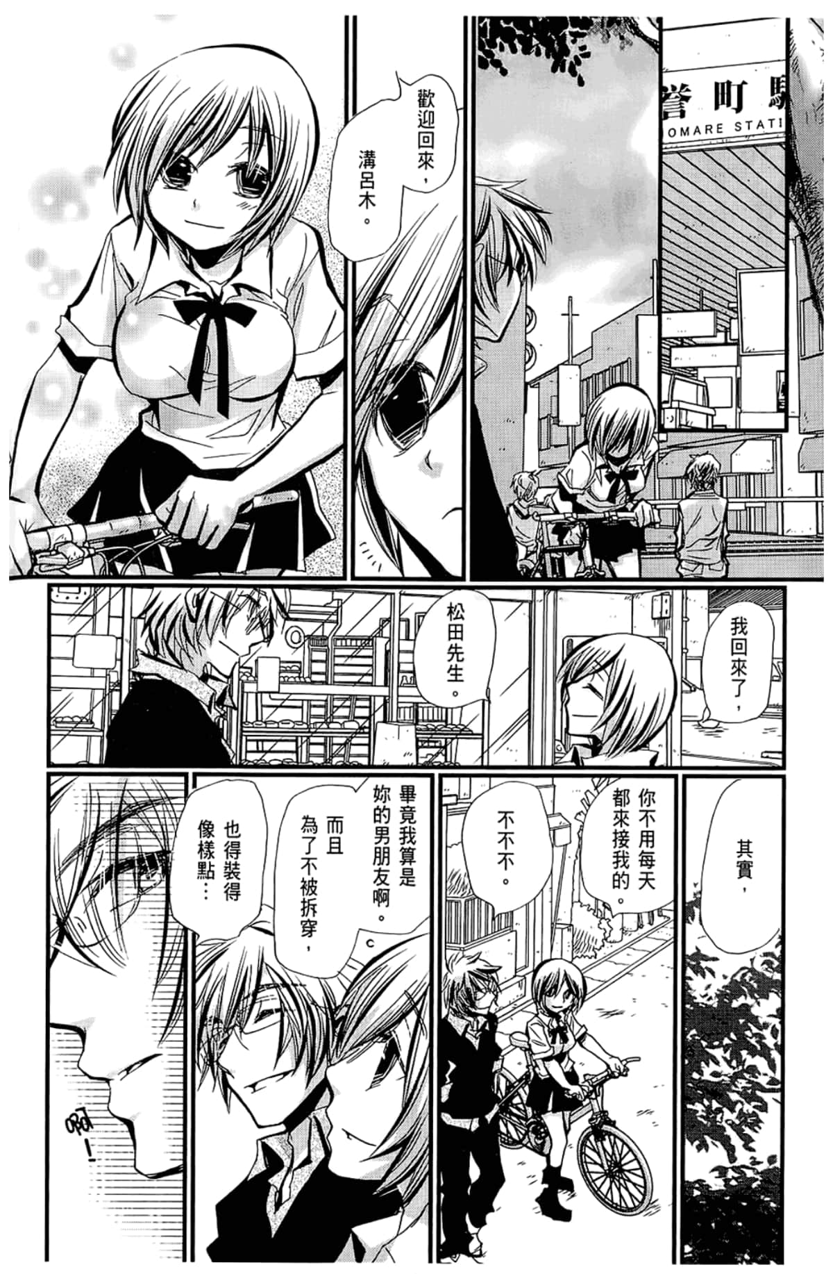 Page 134