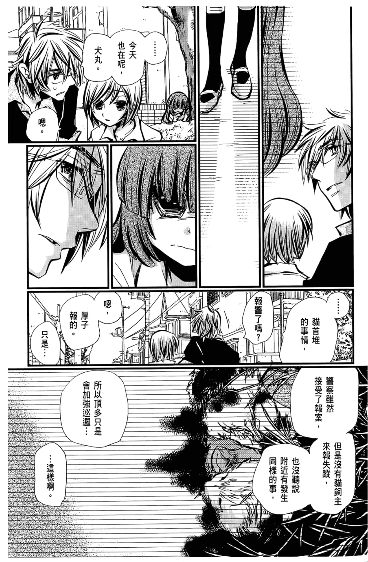 Page 135