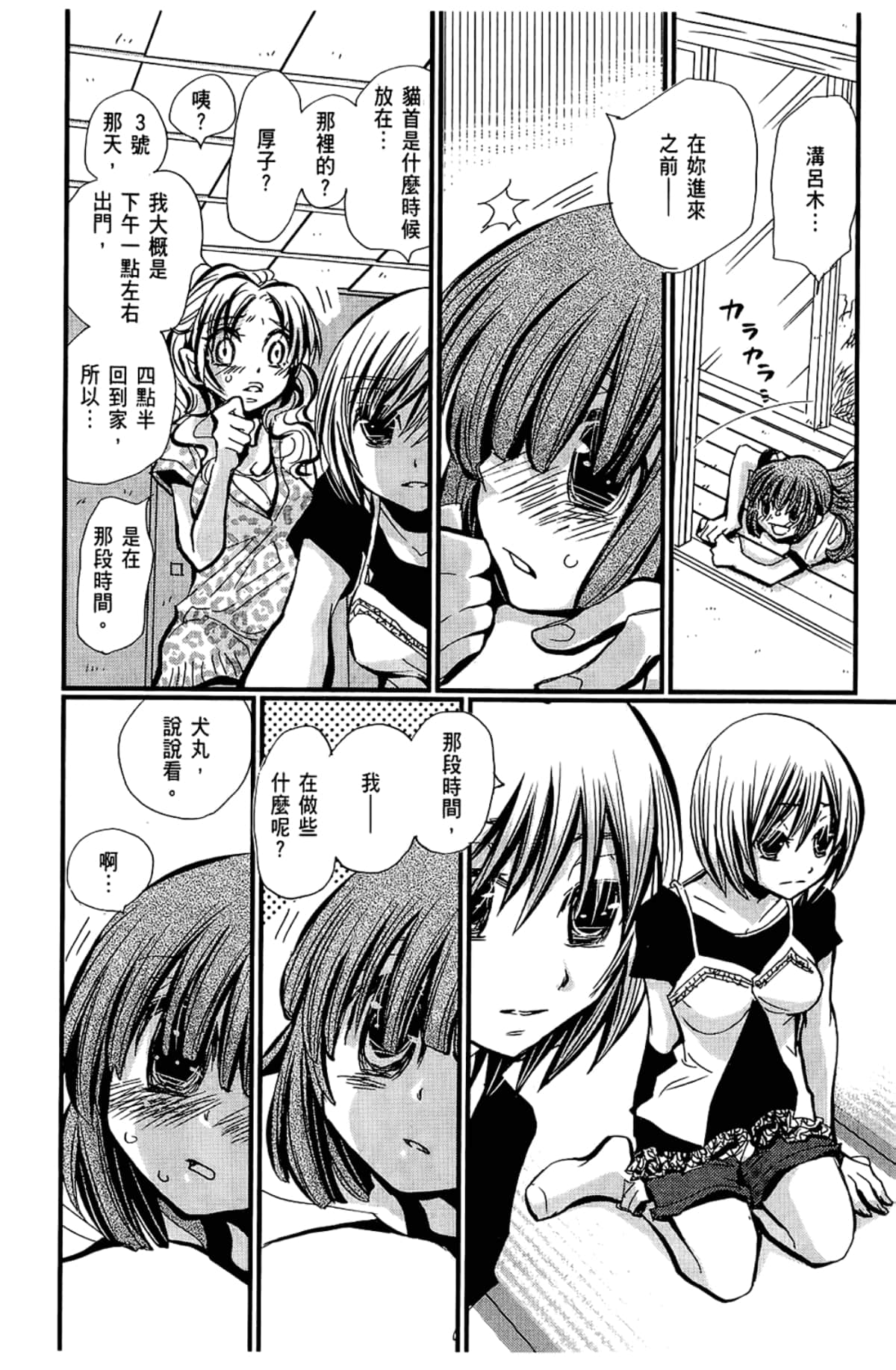 Page 150