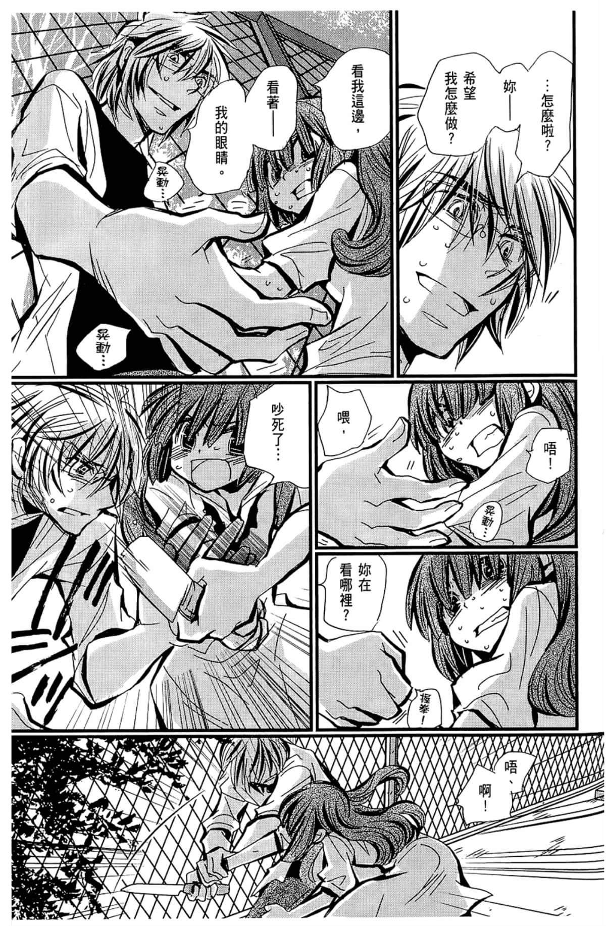 Page 165