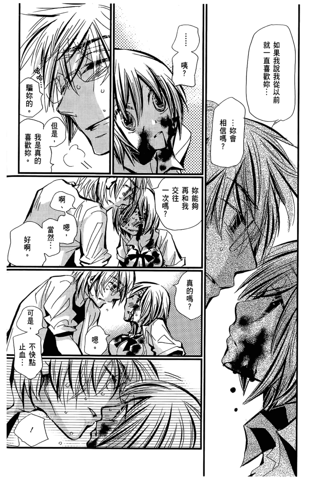 Page 170