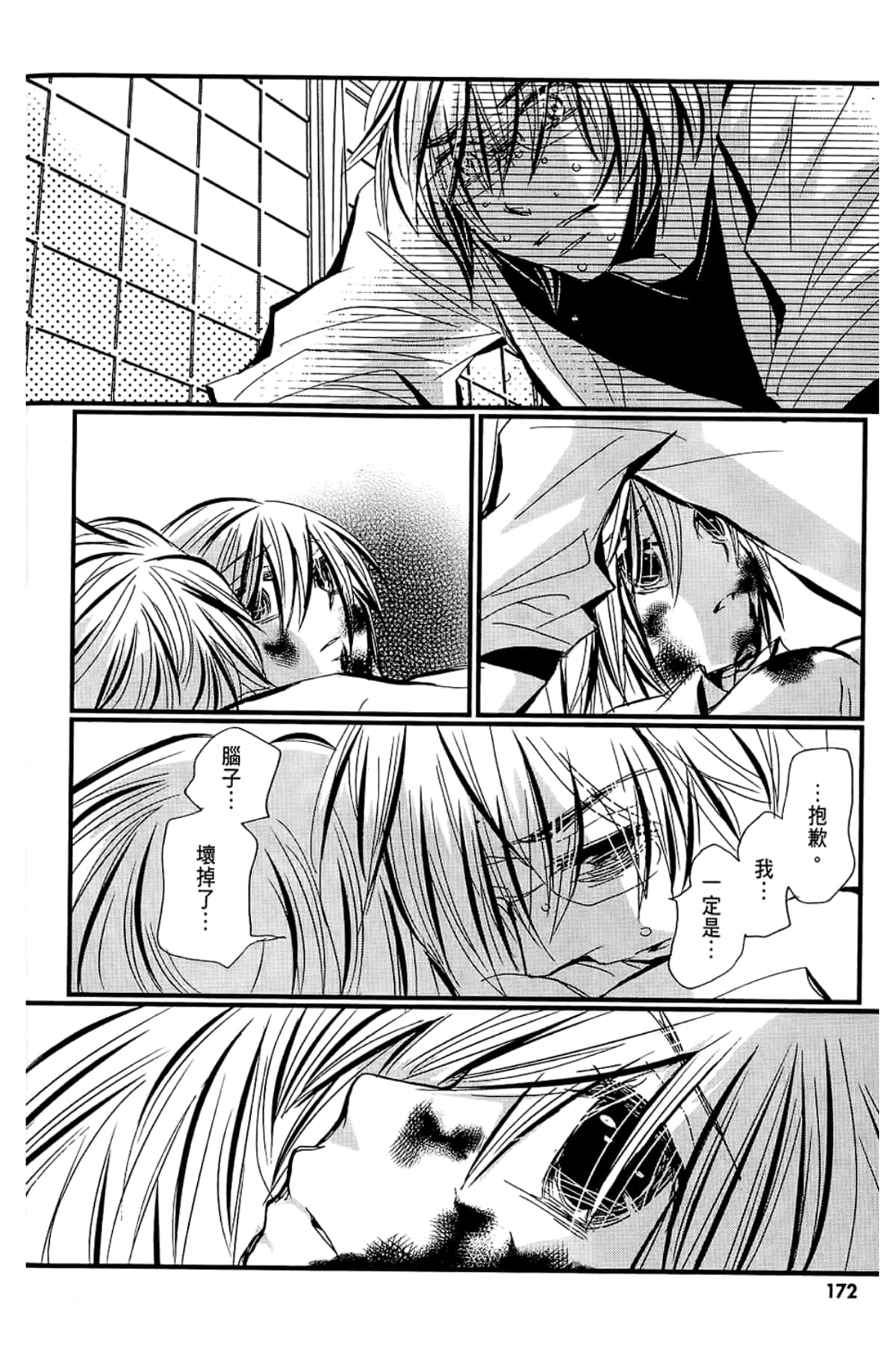 Page 174