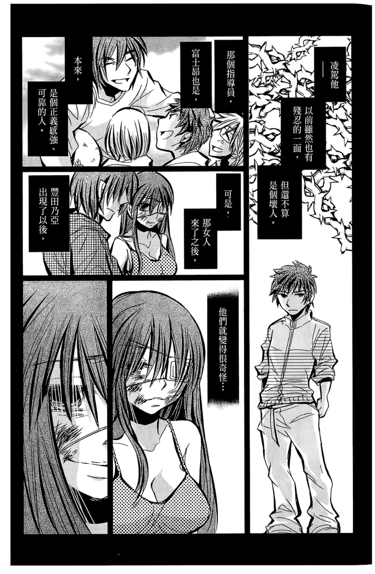 Page 175