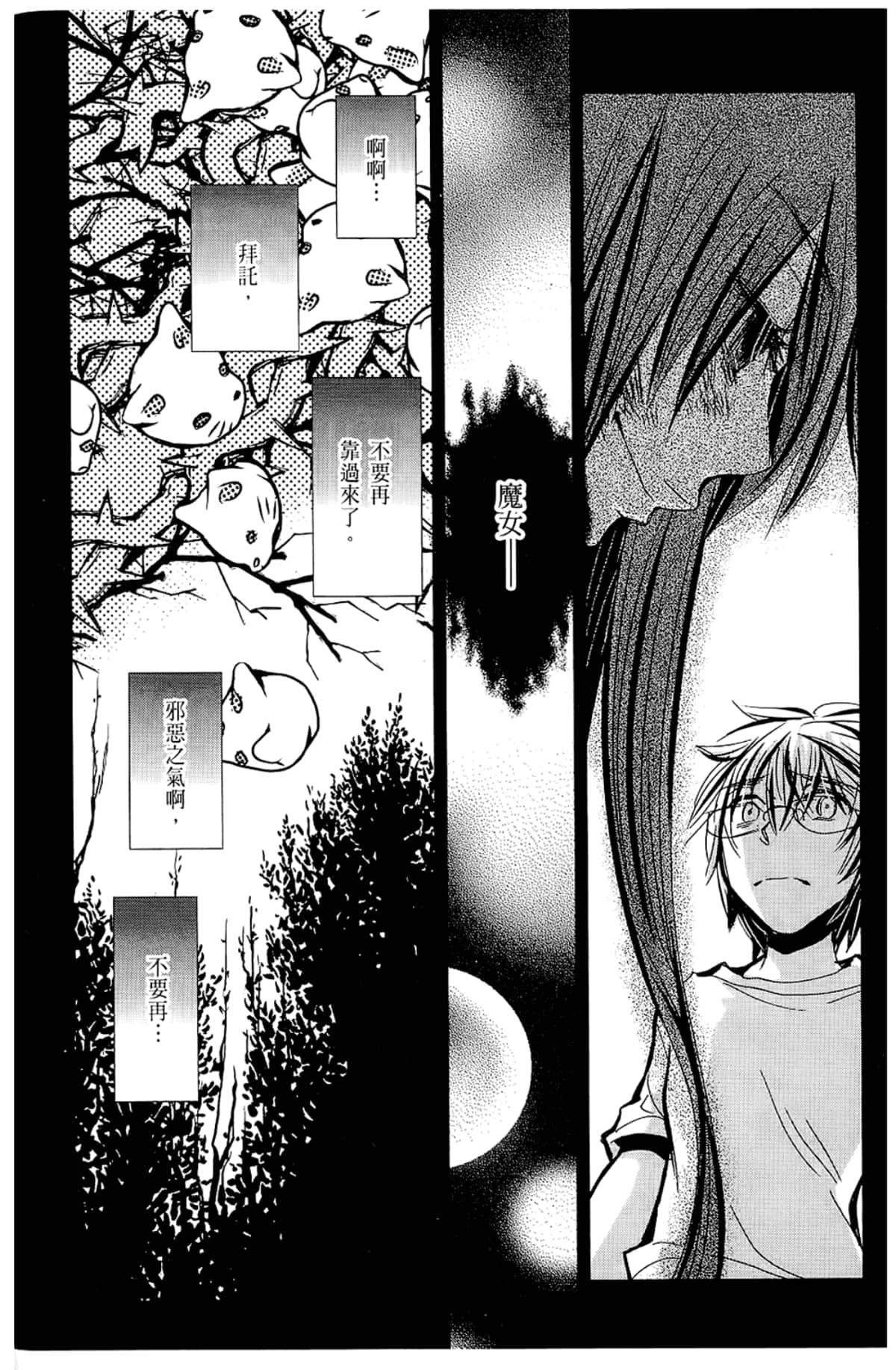 Page 176