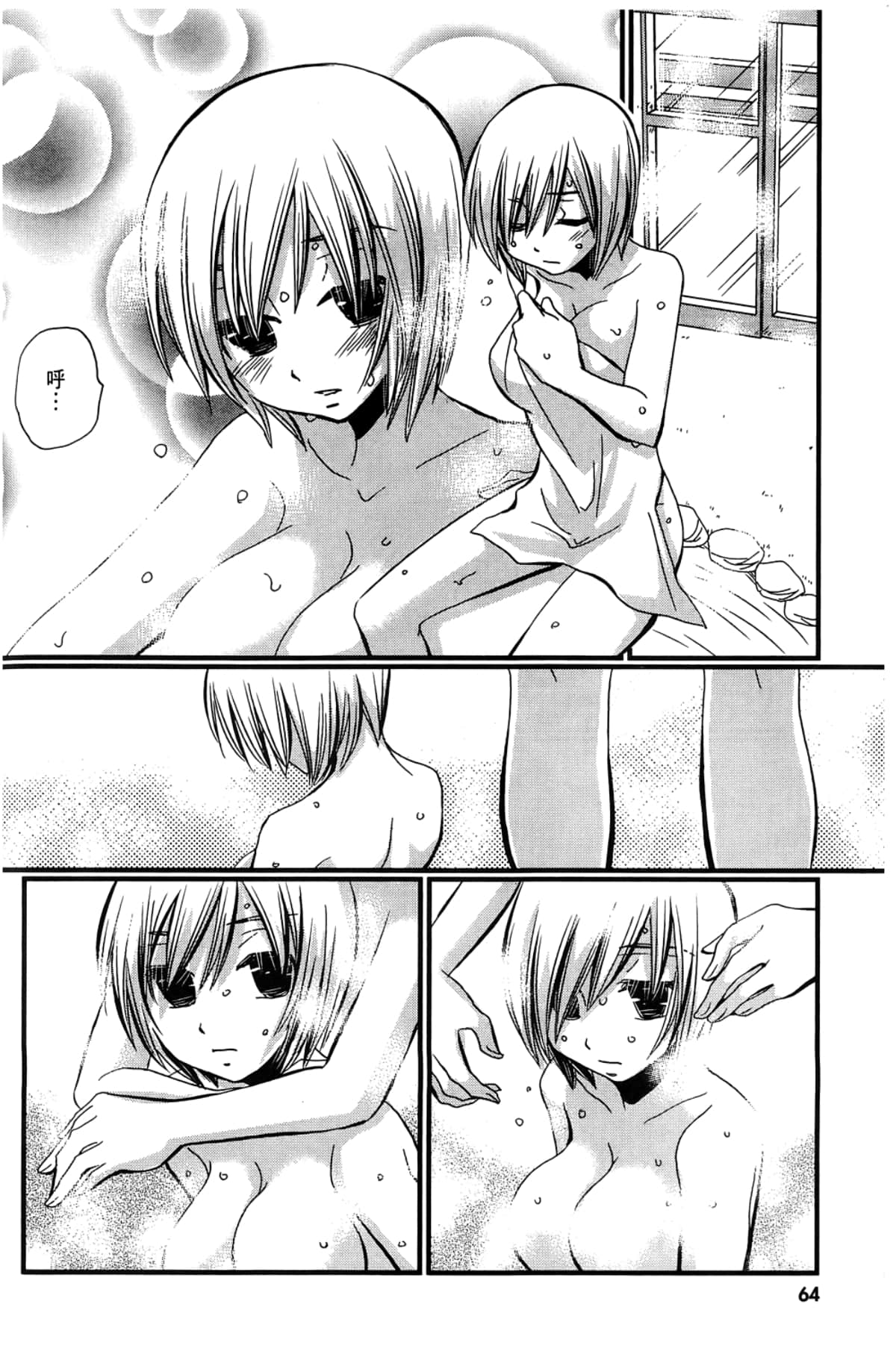 Page 66