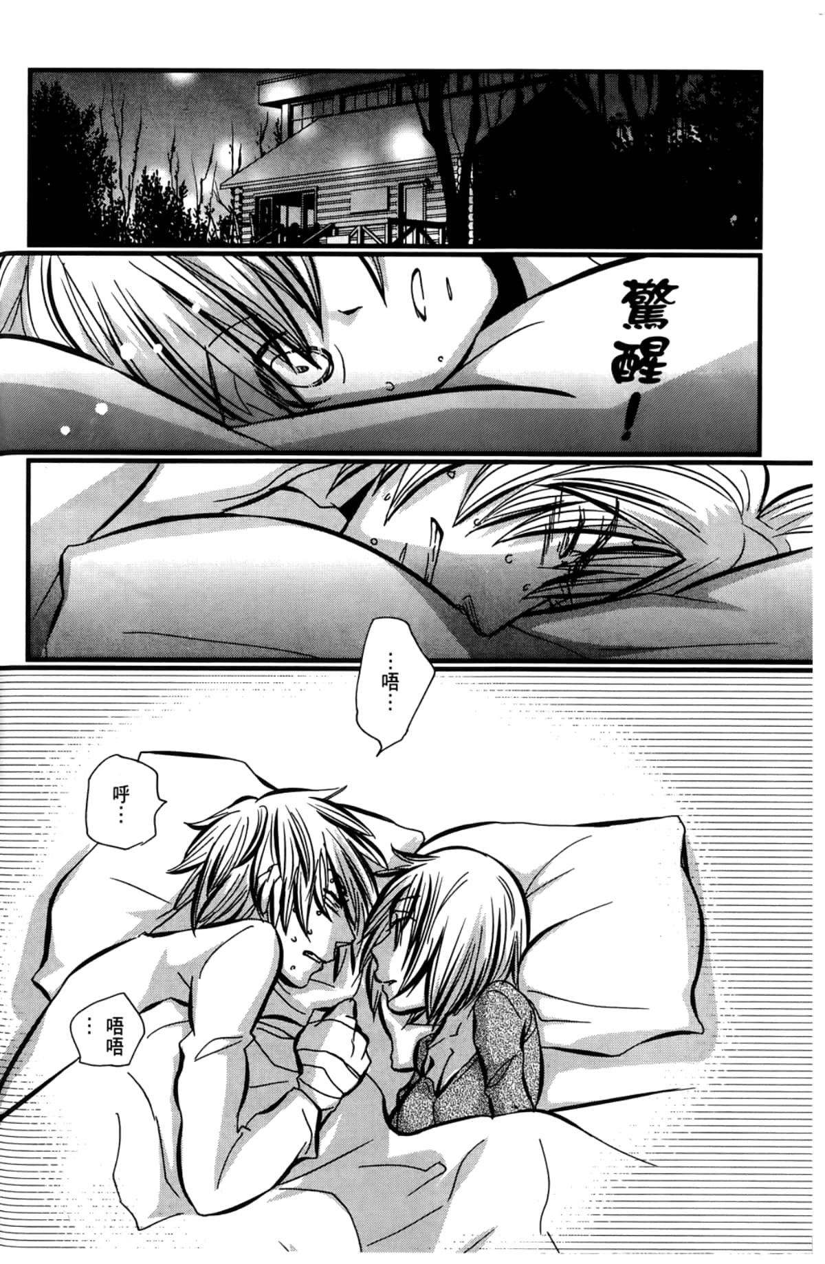 Page 96