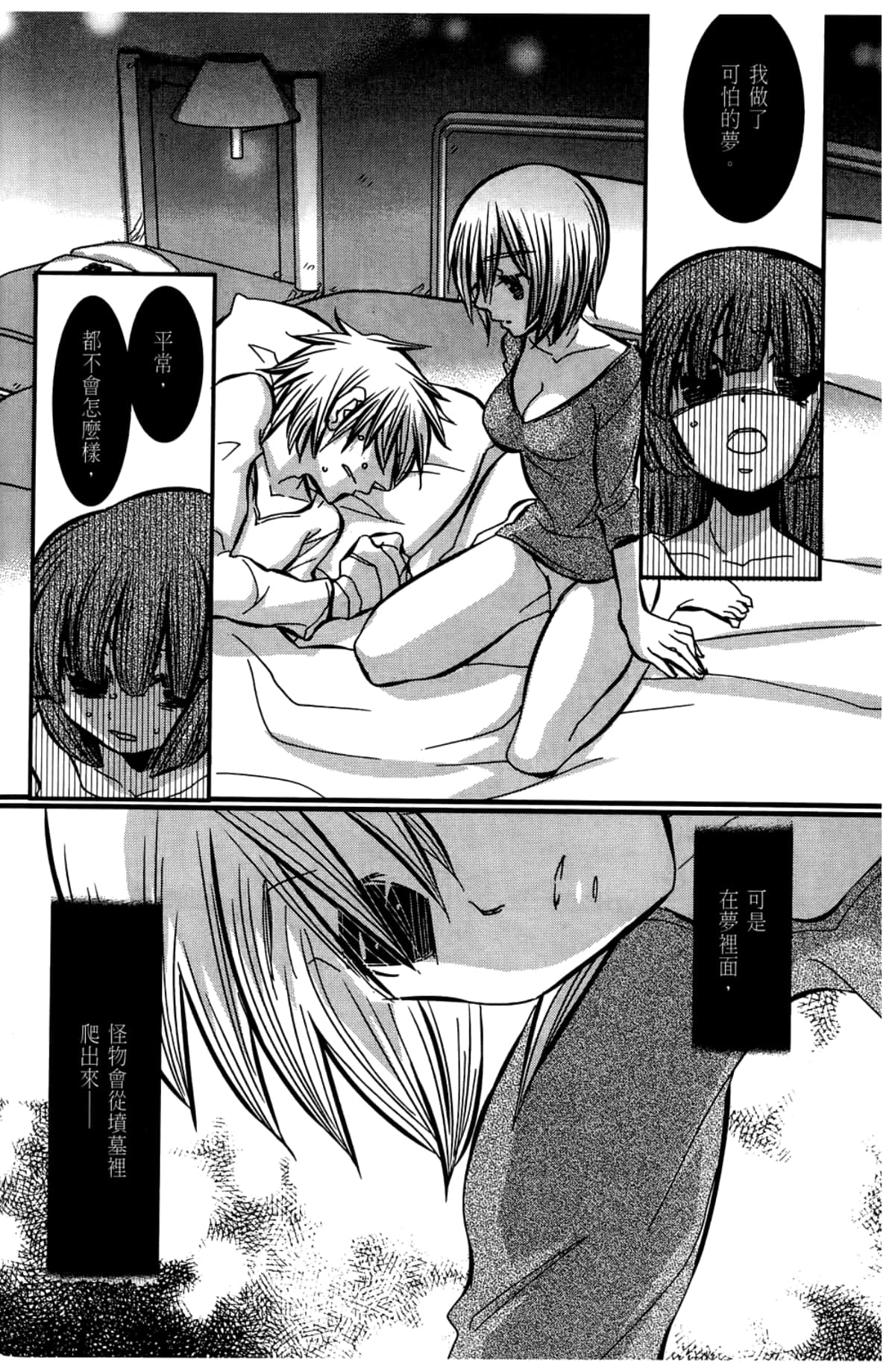 Page 98