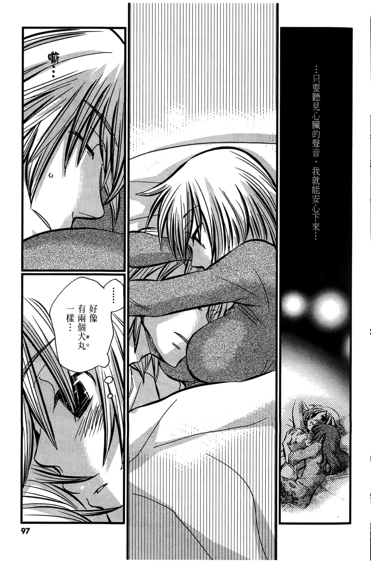 Page 99