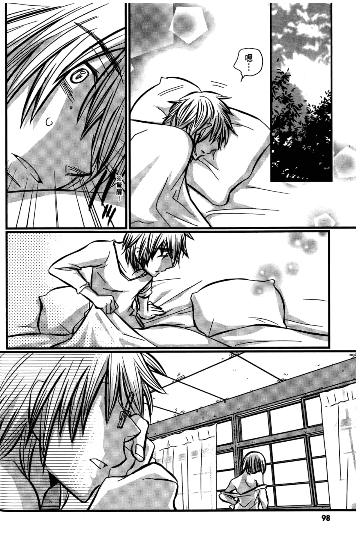 Page 100
