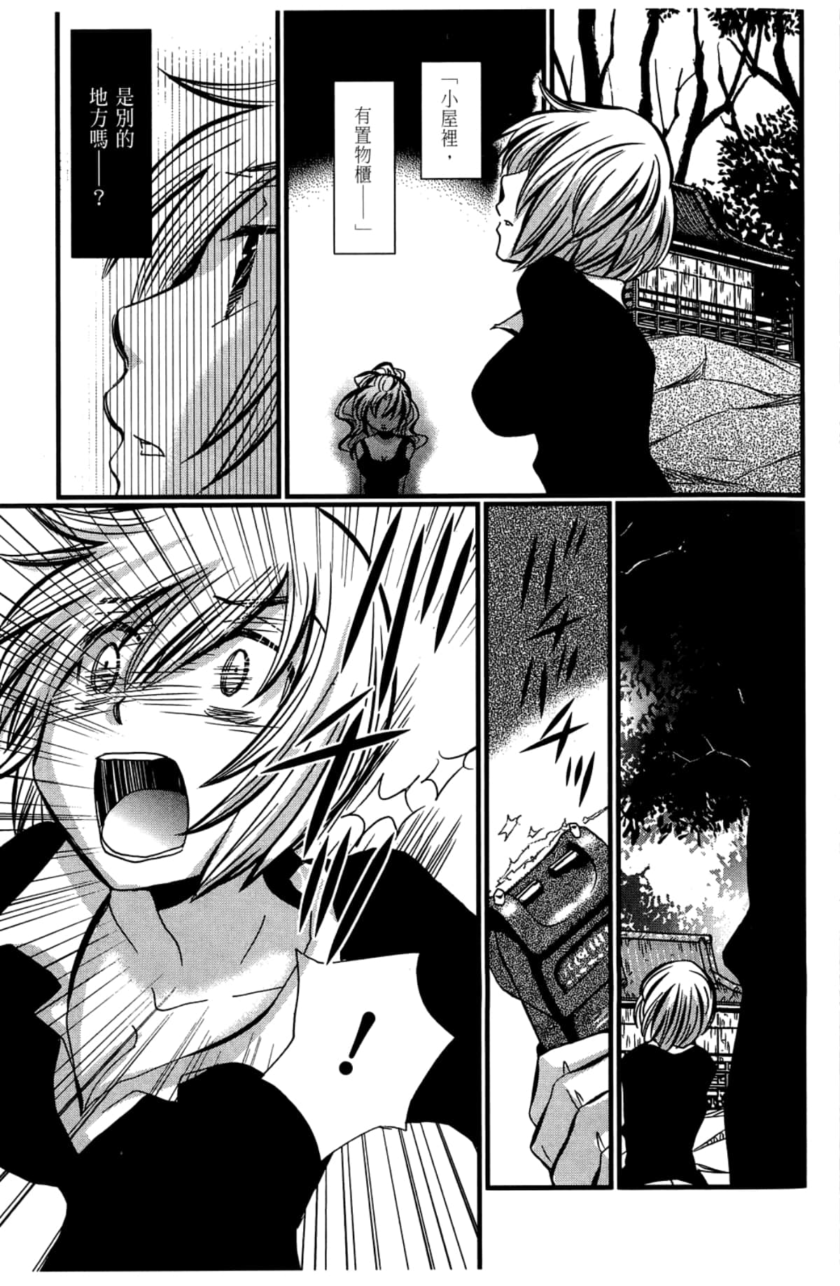 Page 119