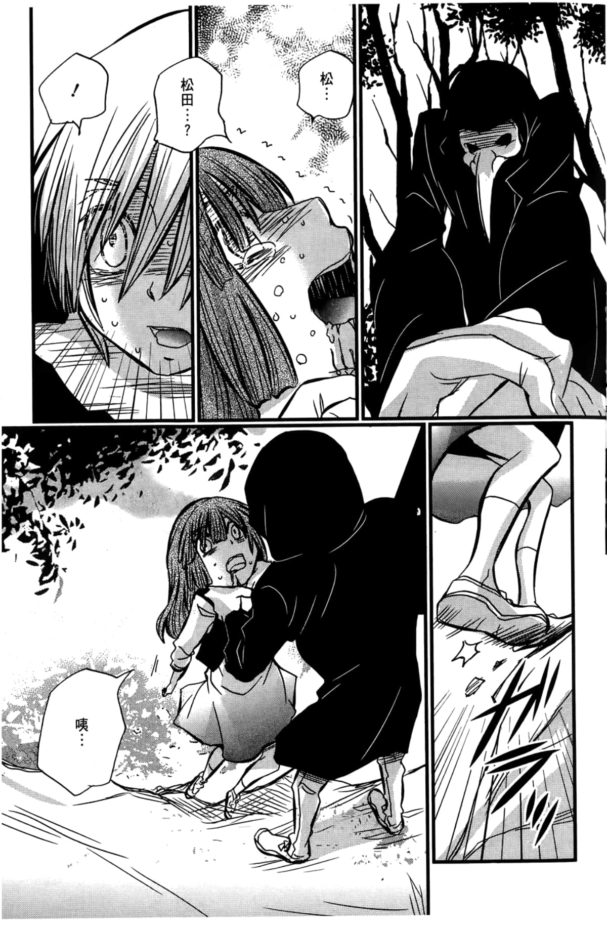 Page 123