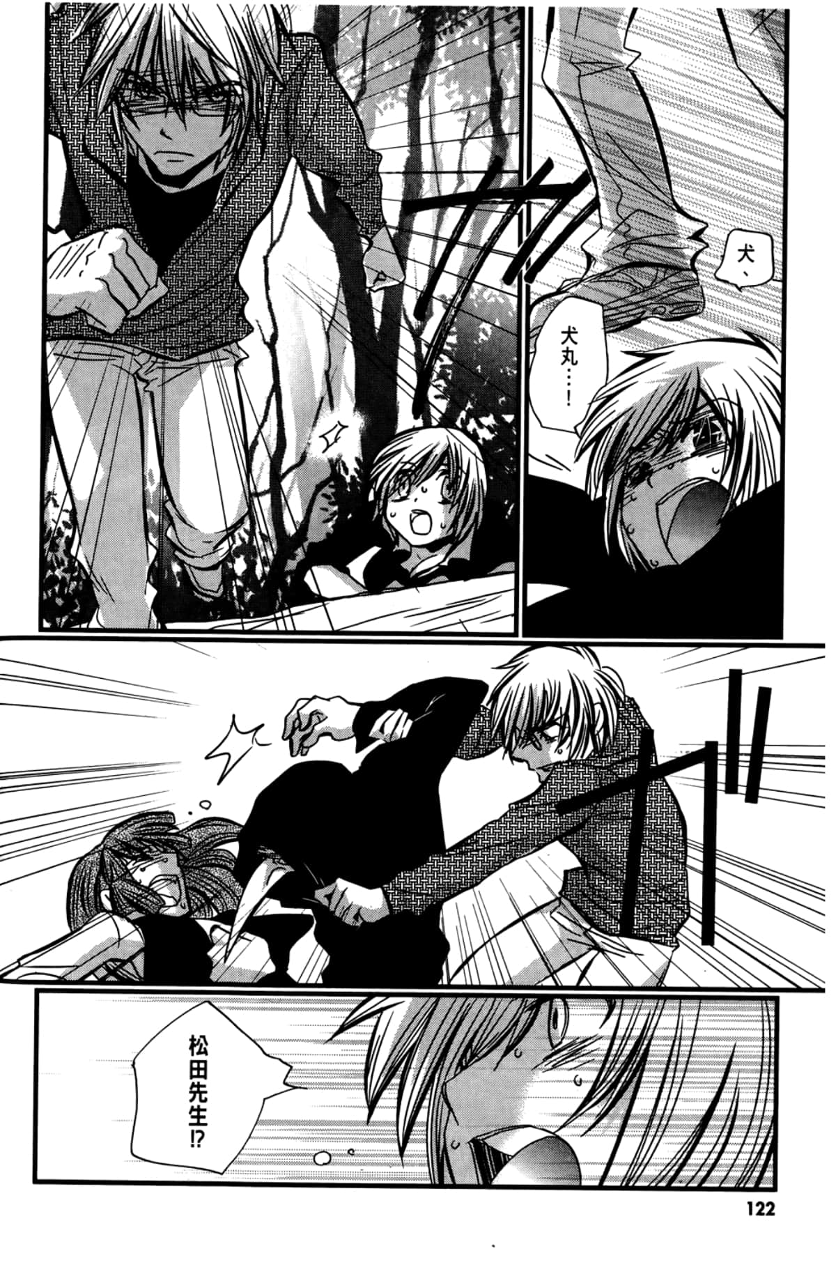 Page 124