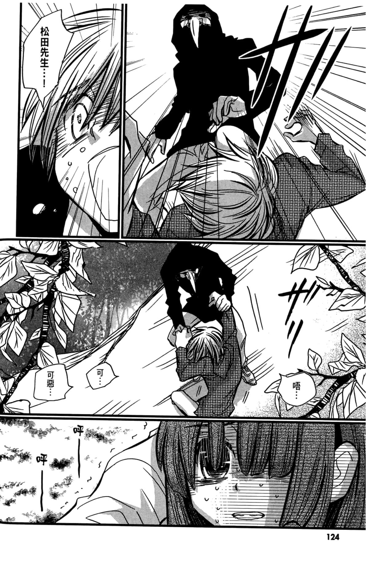 Page 126
