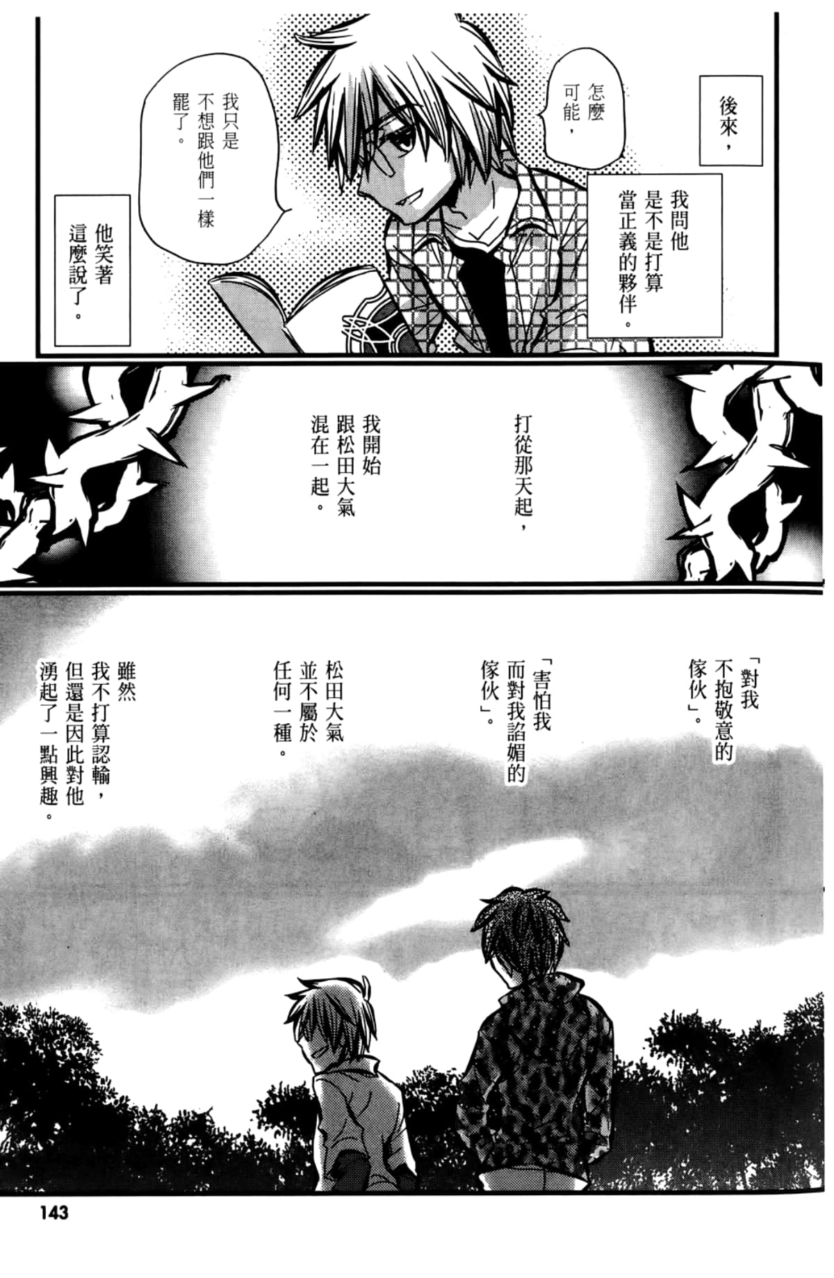 Page 145