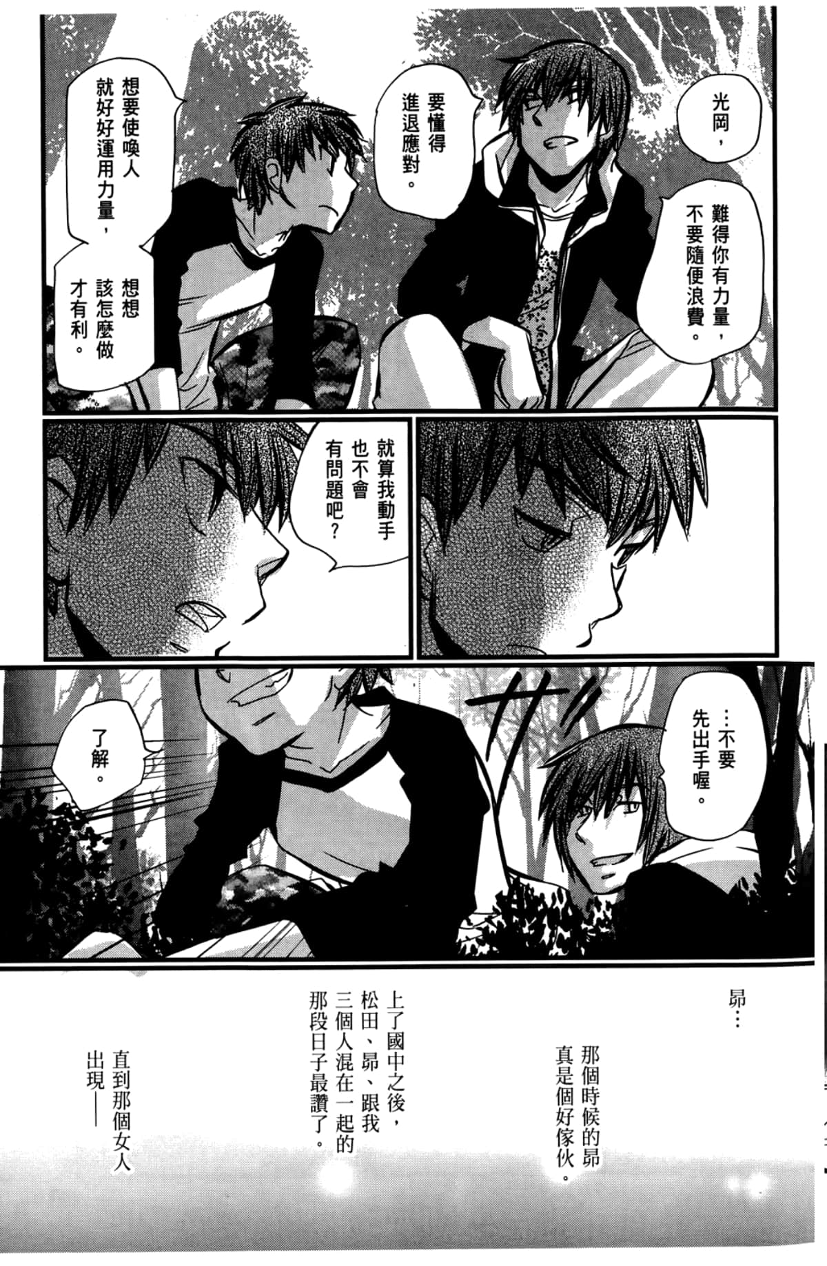 Page 153