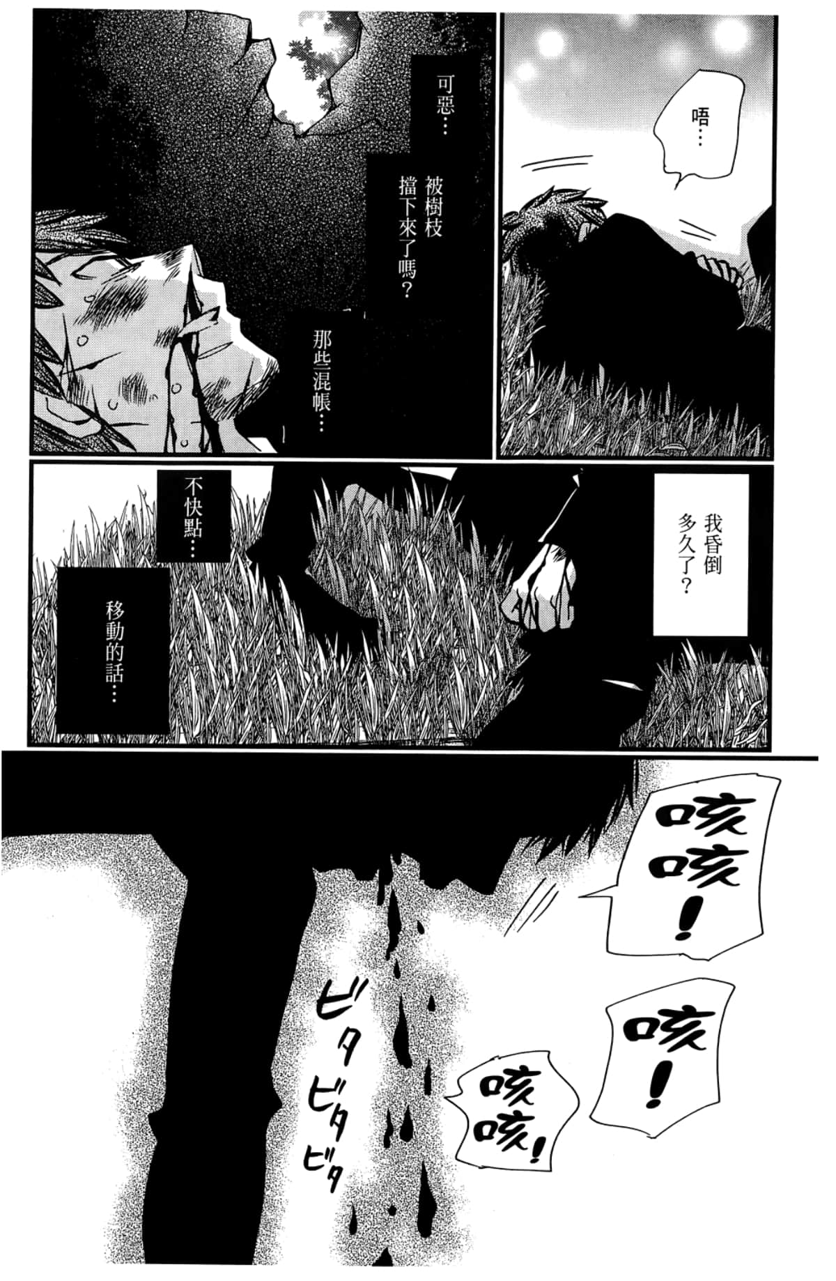 Page 168