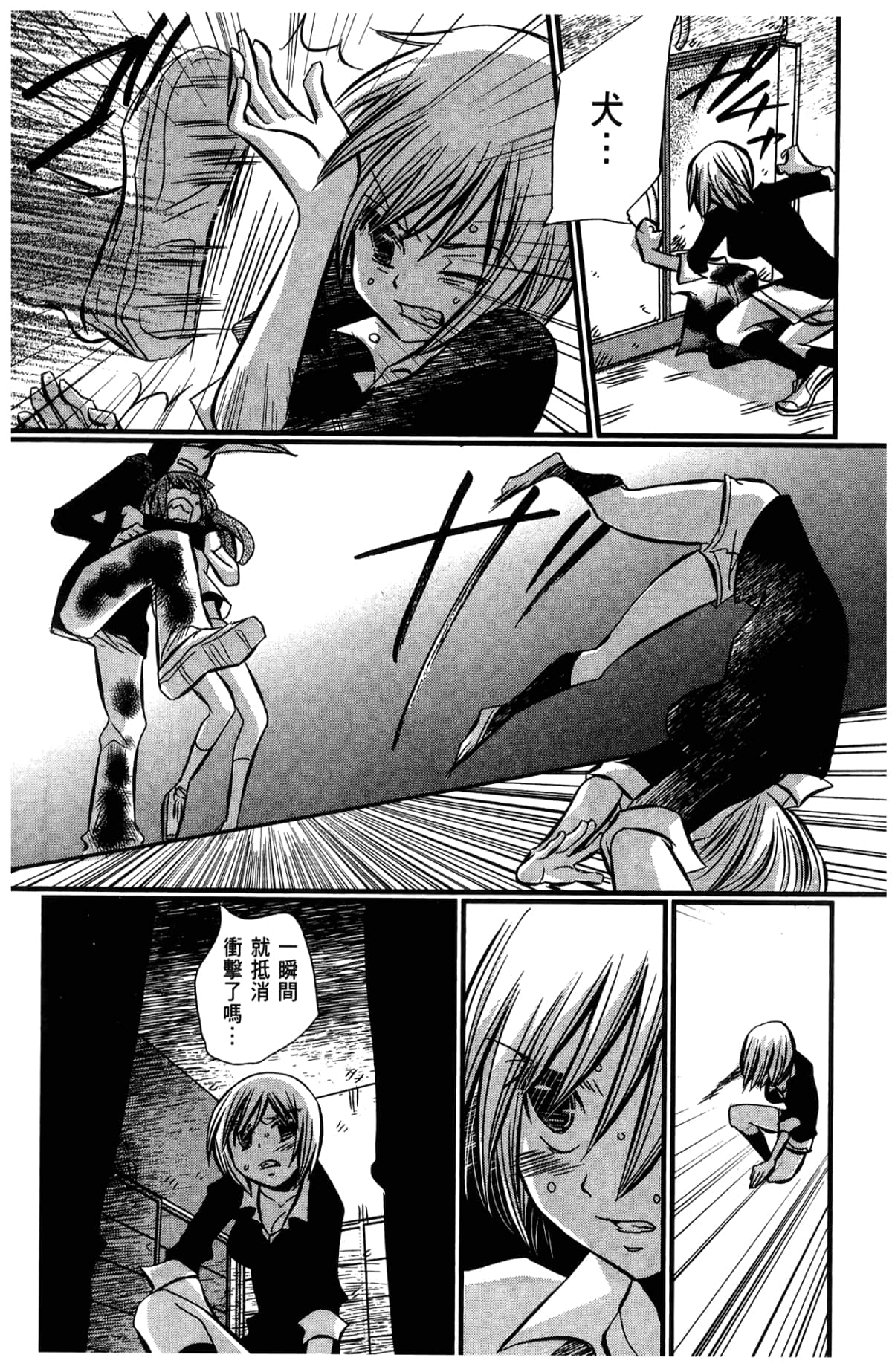 Page 41