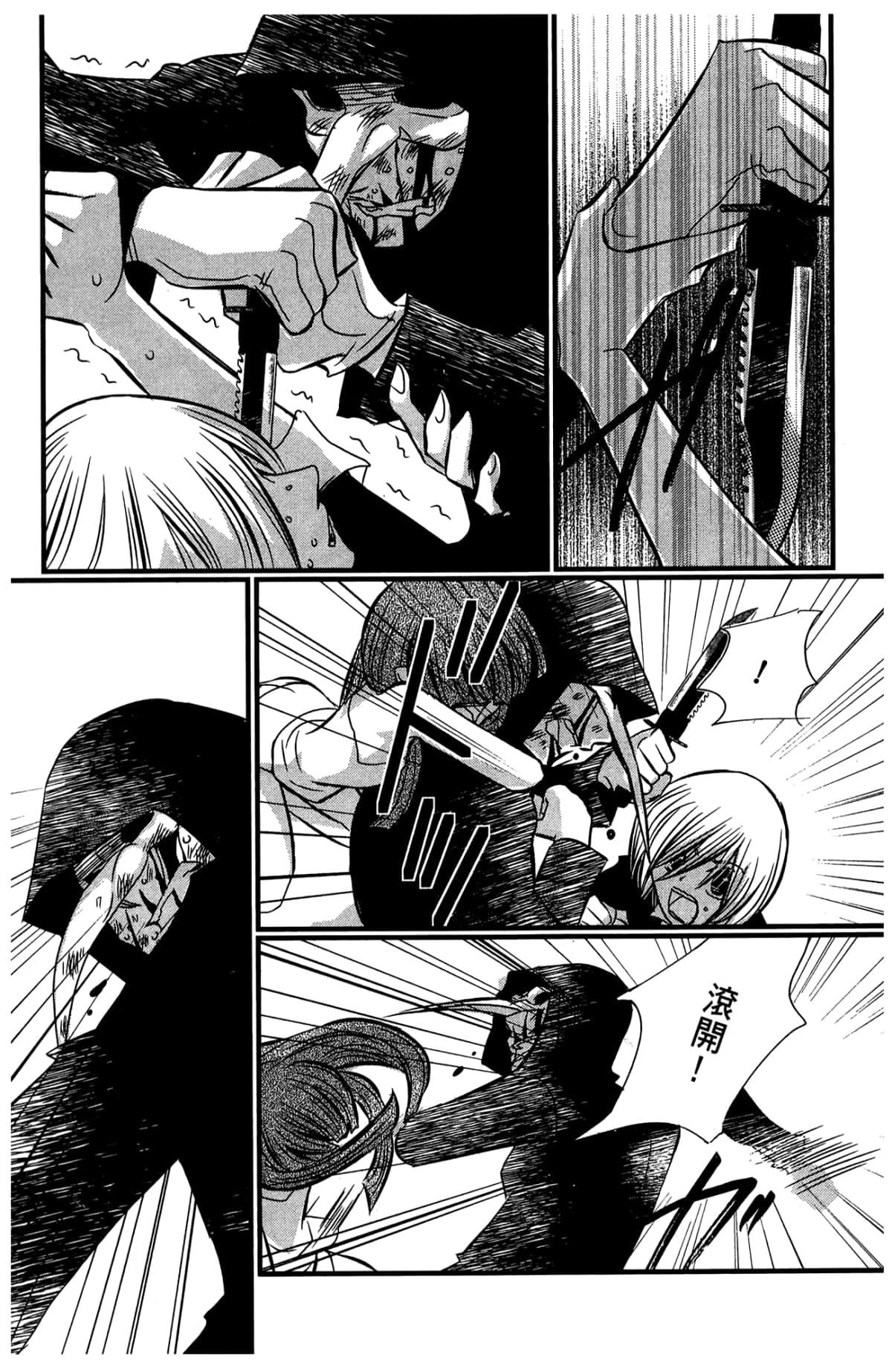 Page 43