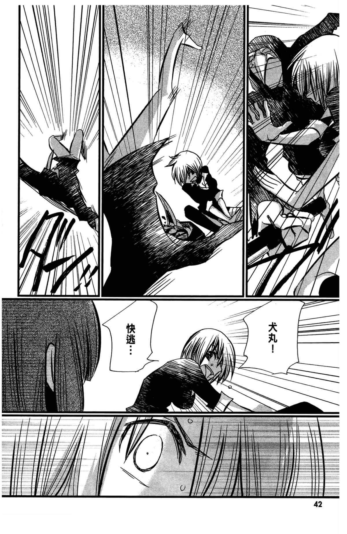 Page 44