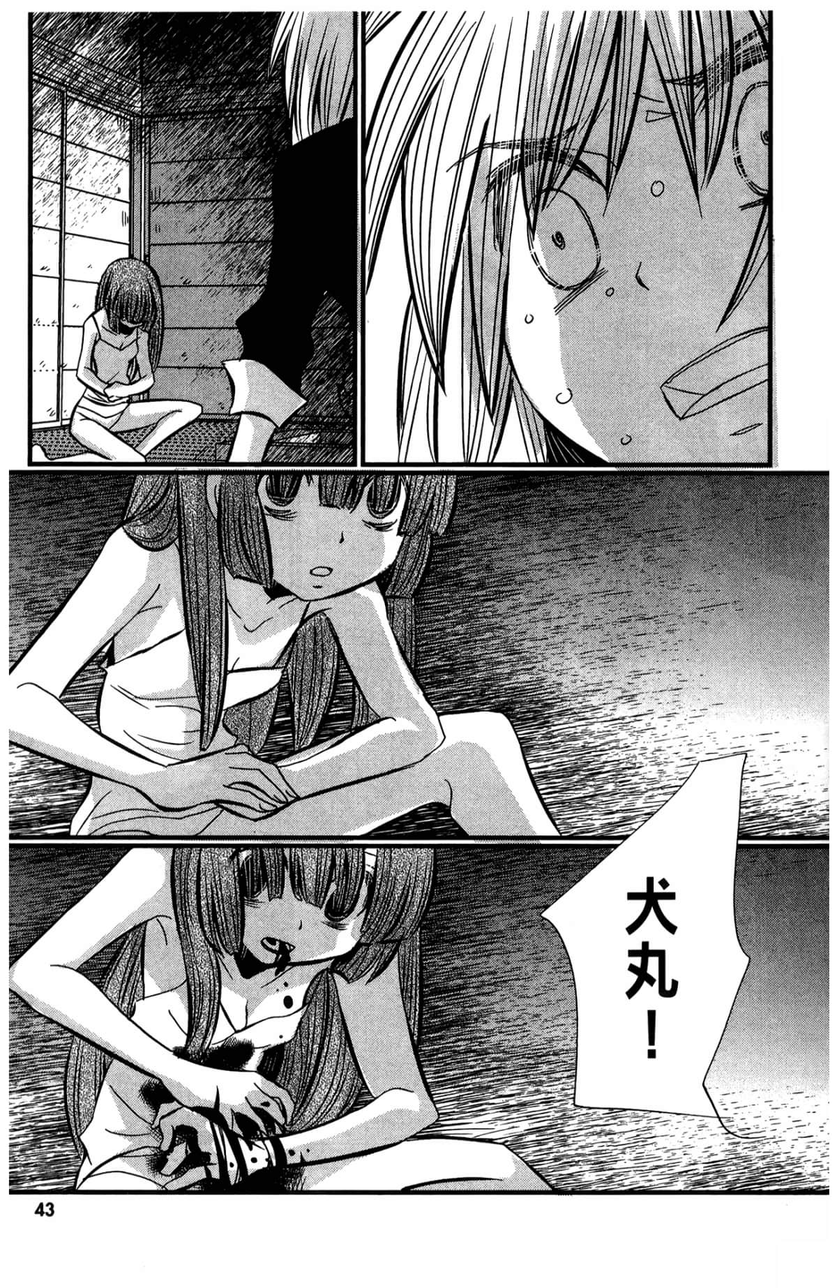Page 45