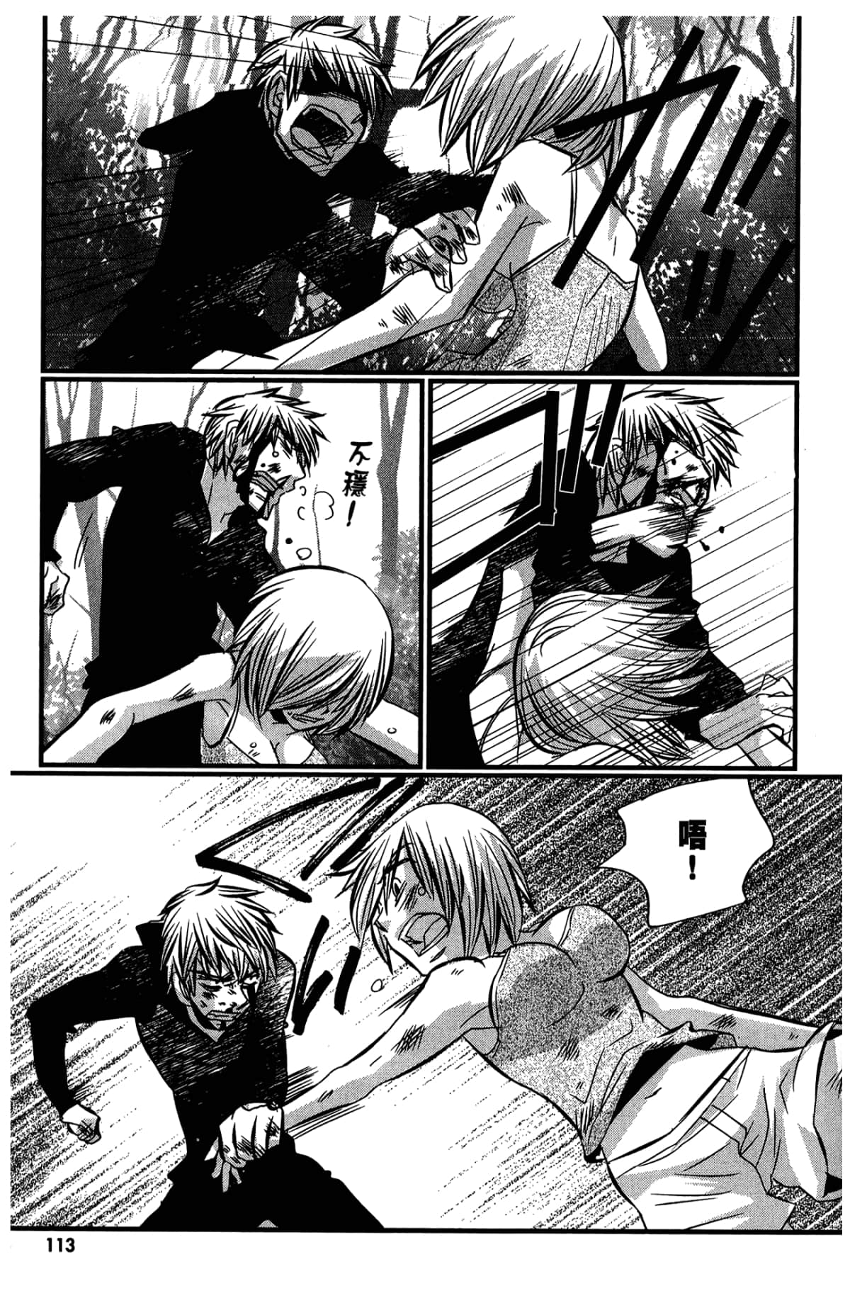 Page 115