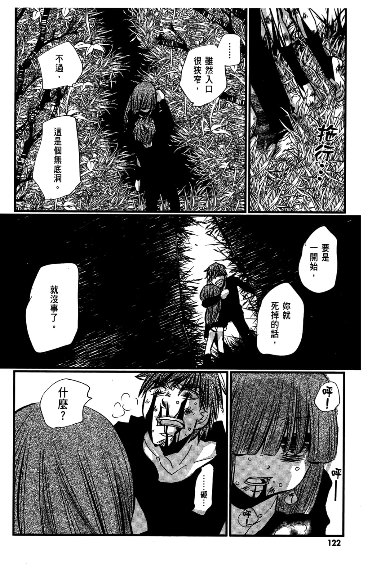 Page 124