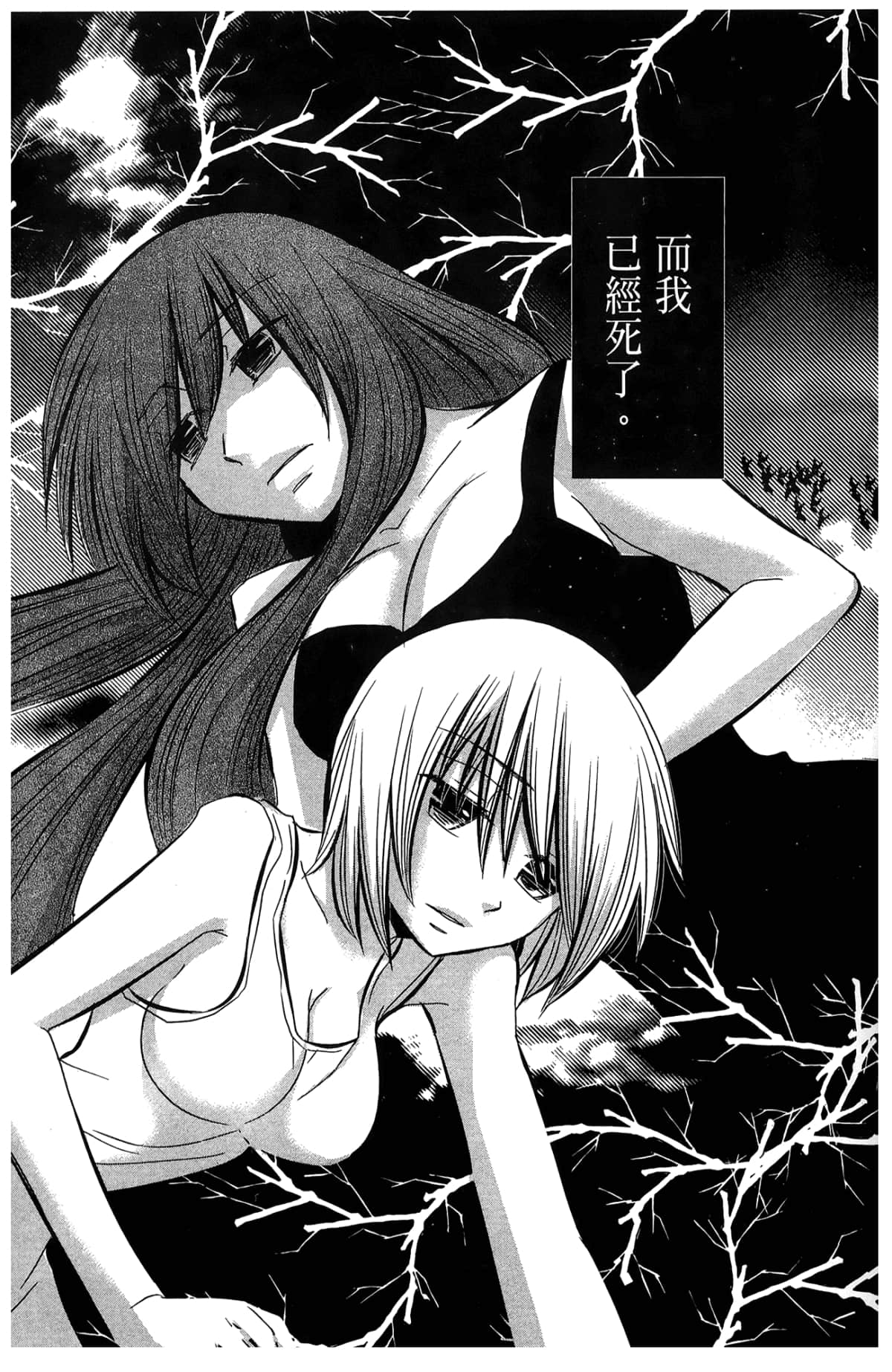 Page 143