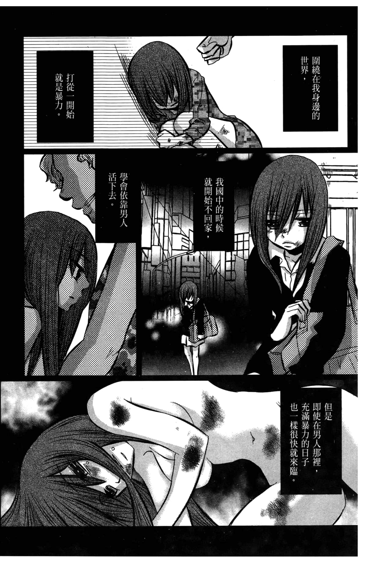 Page 144