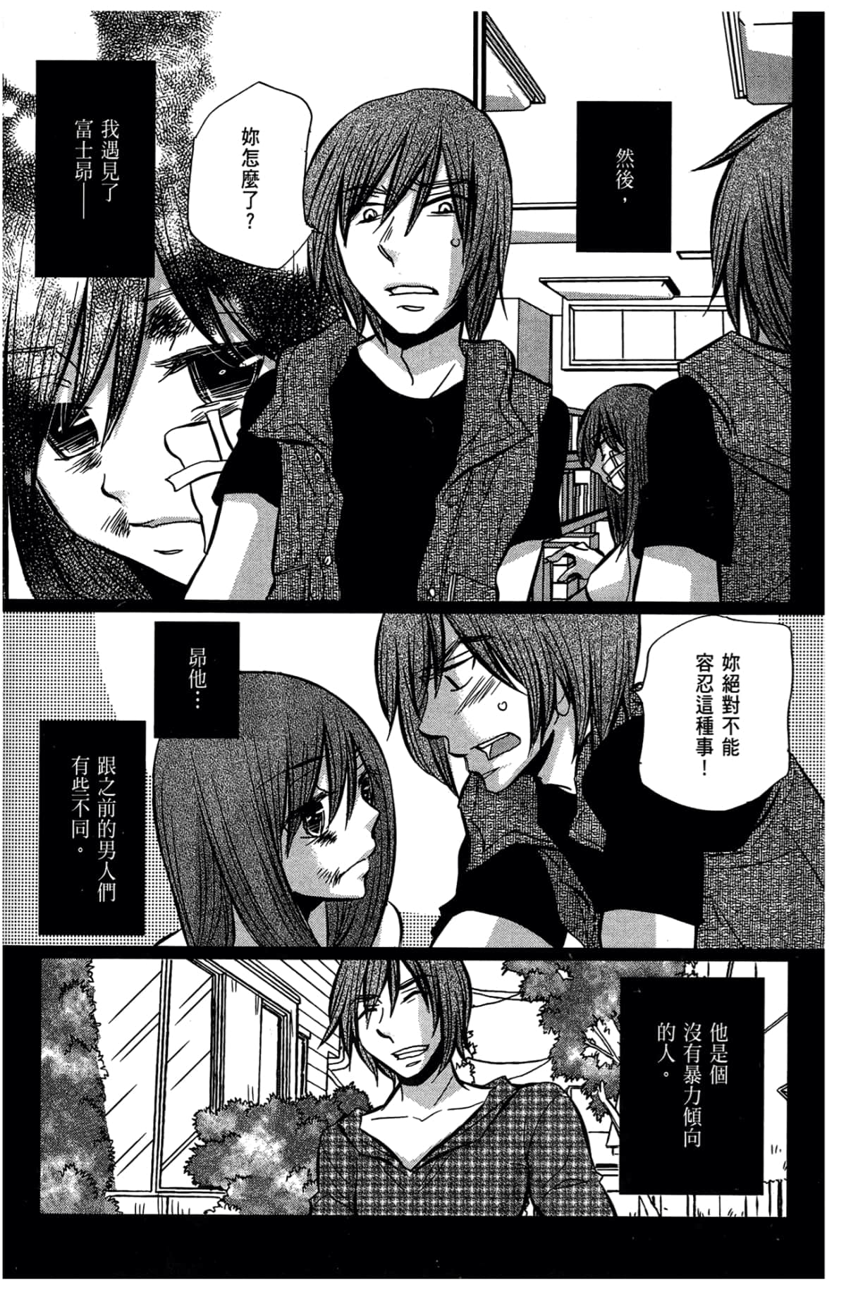 Page 146