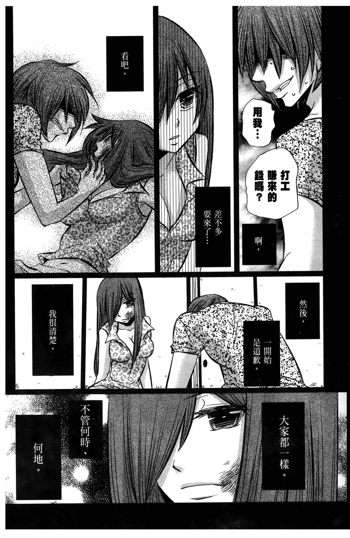 Page 149
