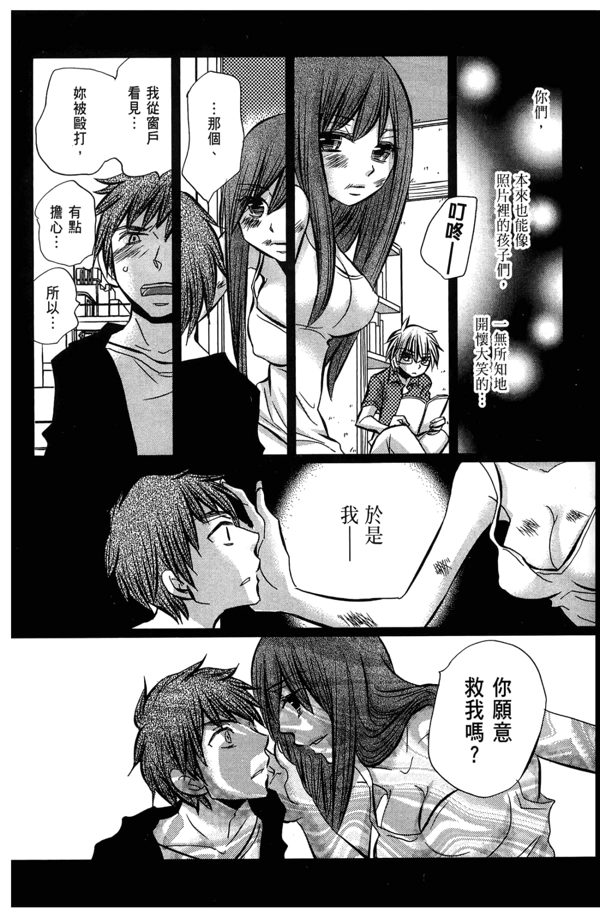 Page 151
