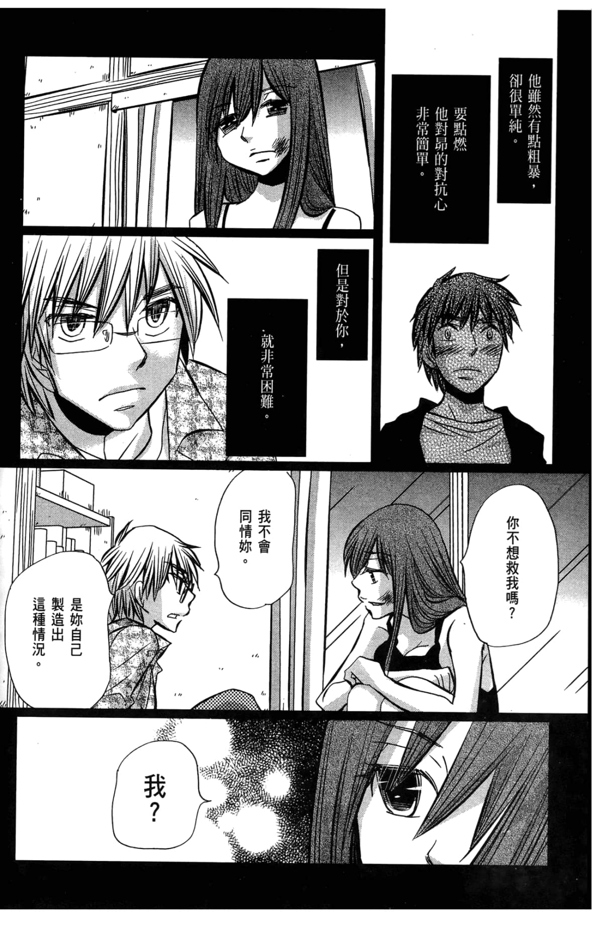 Page 152