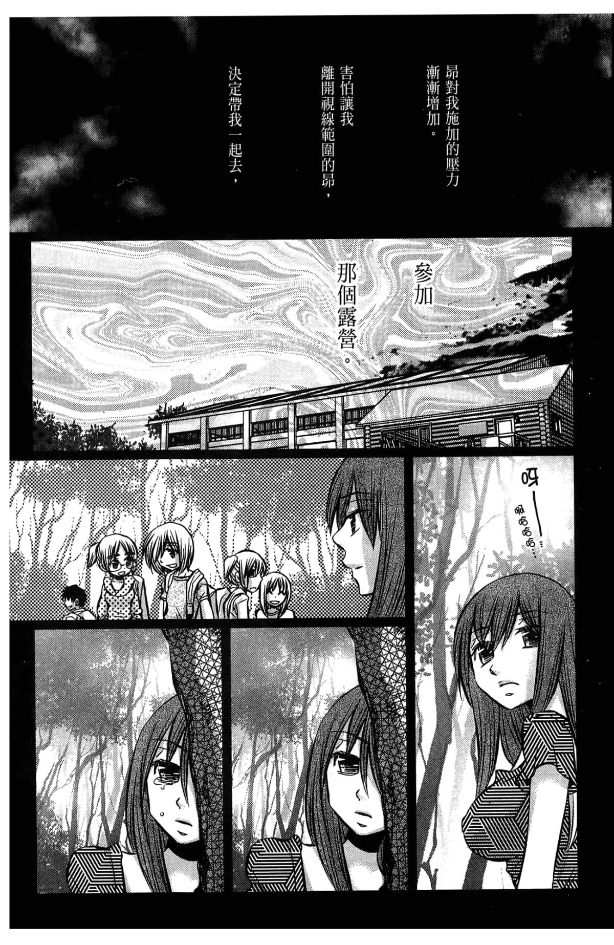 Page 155
