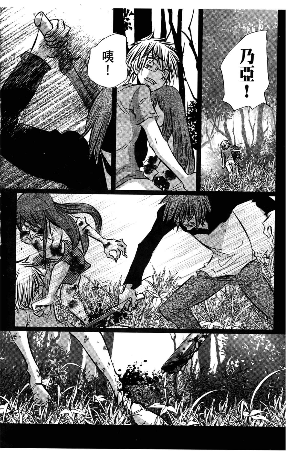 Page 162