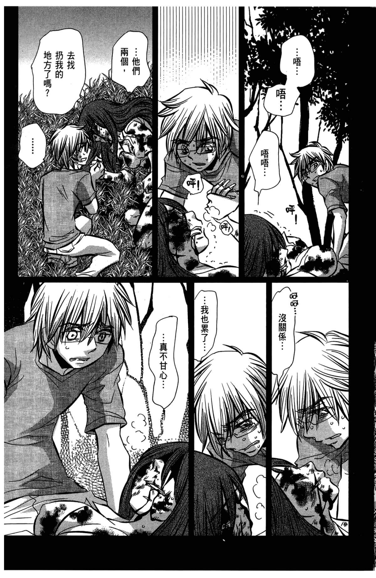 Page 167