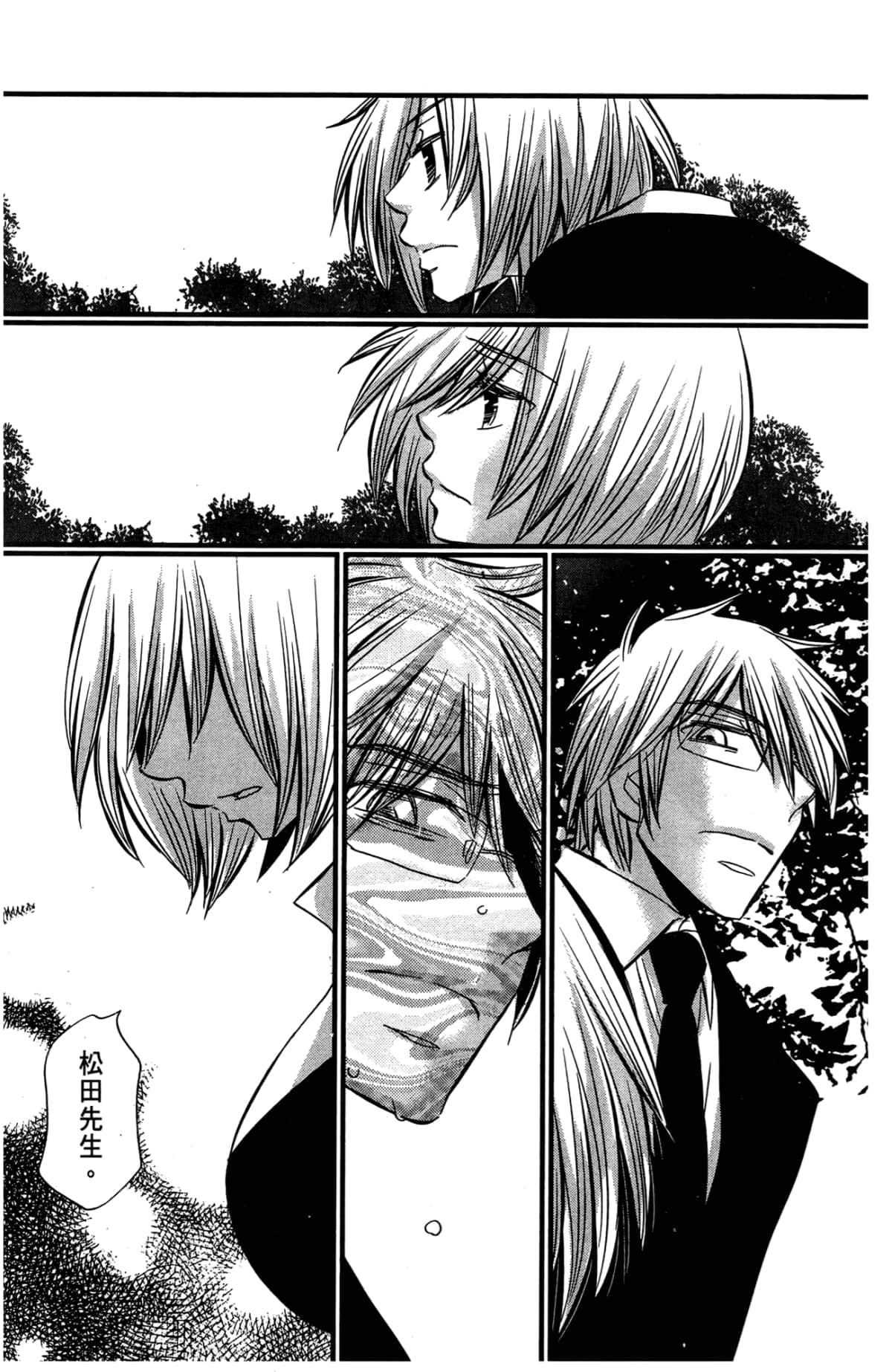 Page 178