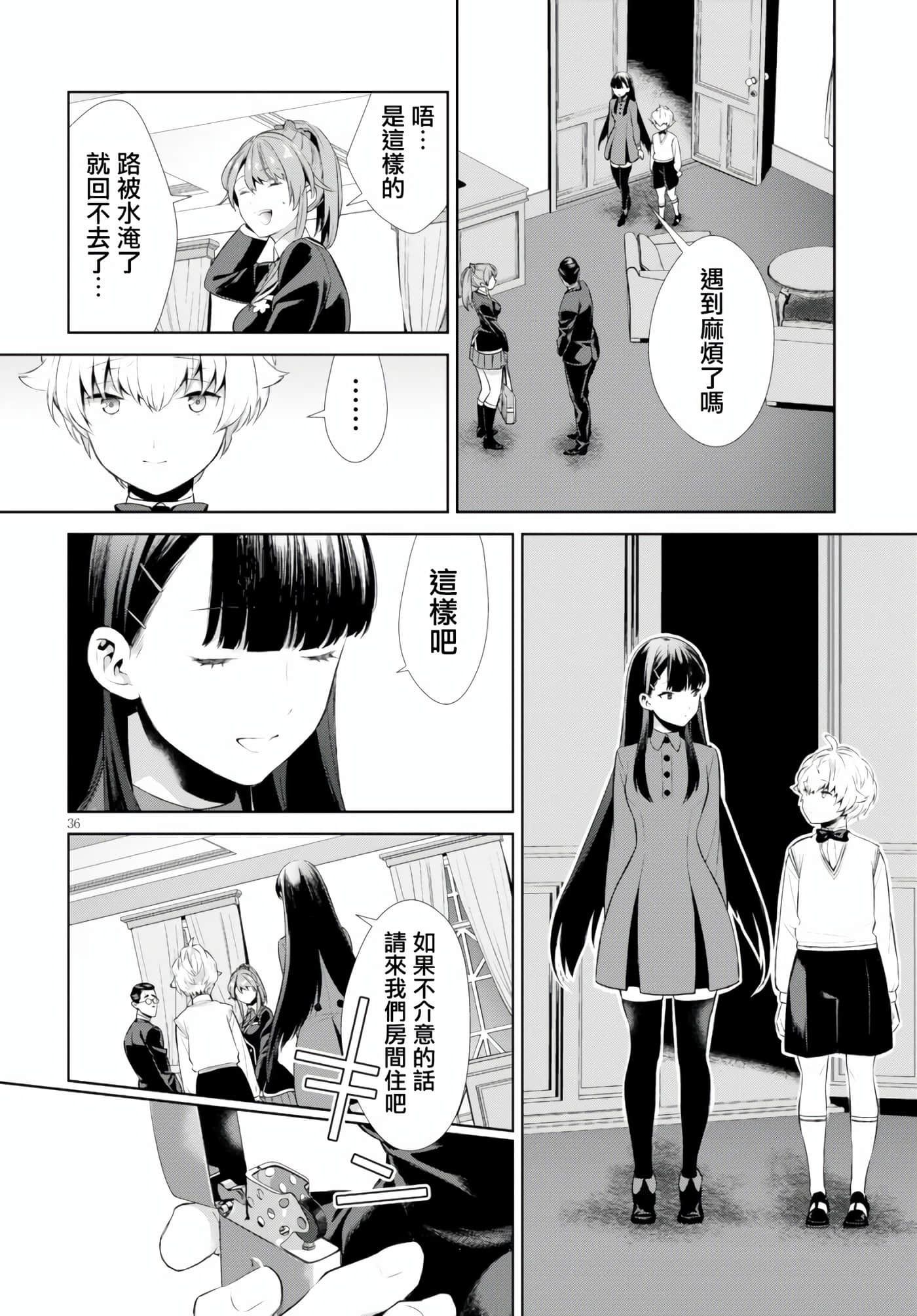 Page 36