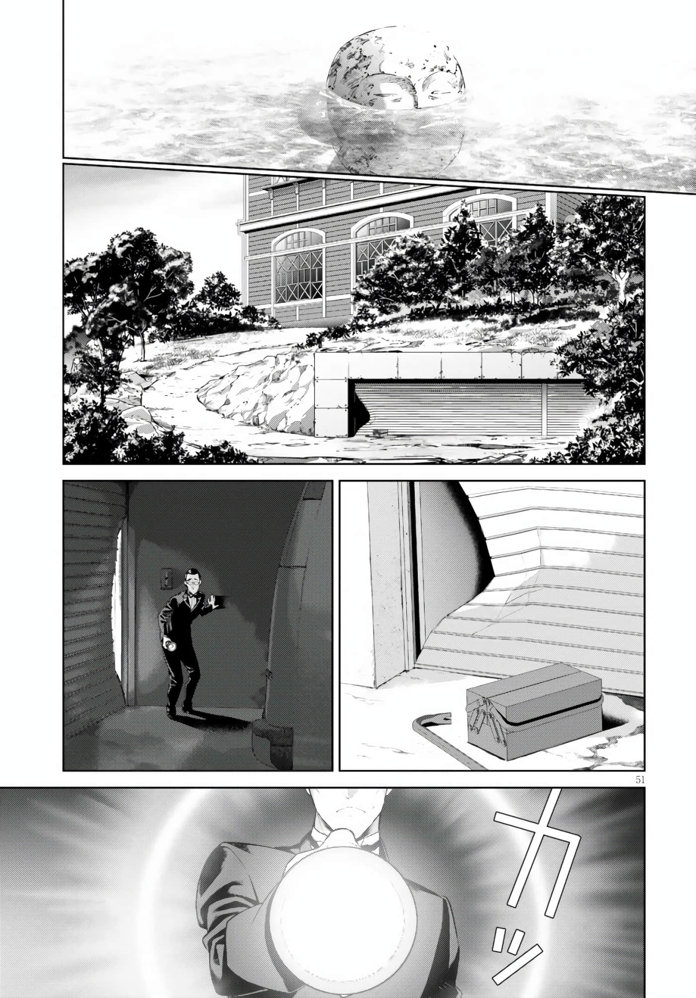 Page 51