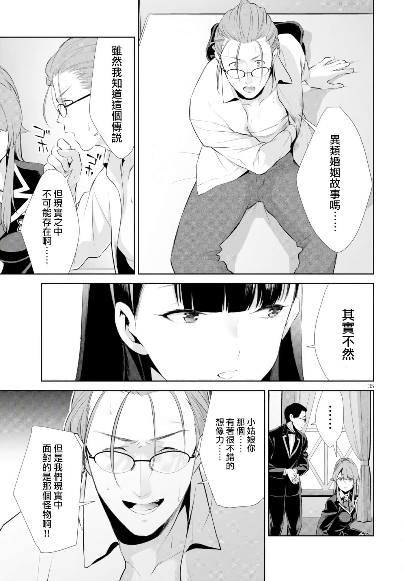 Page 35