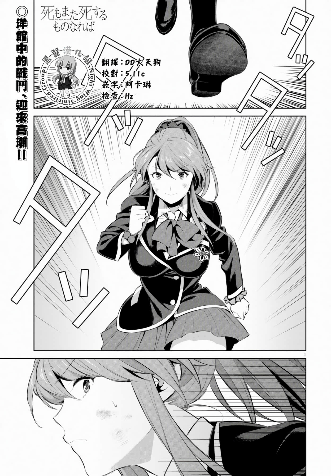 第 1 页