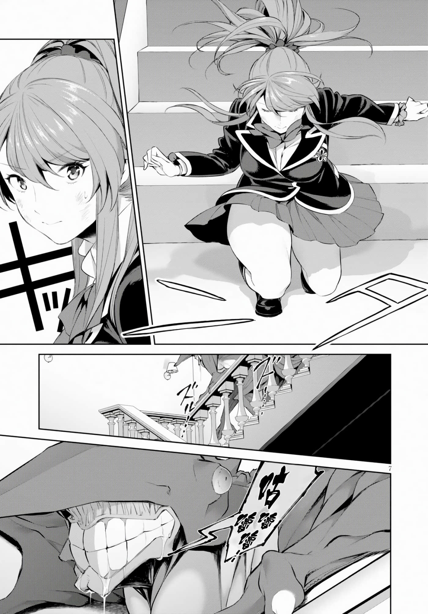第 7 页