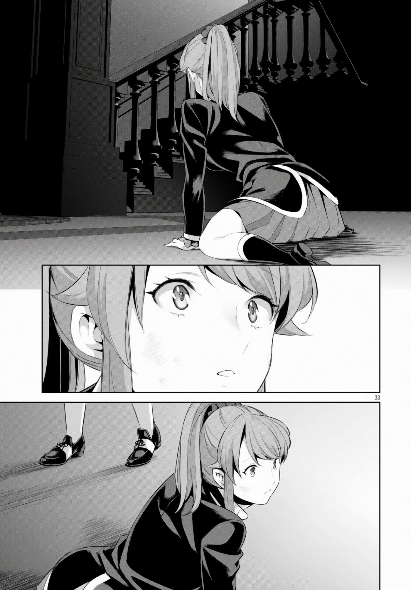 第 33 页