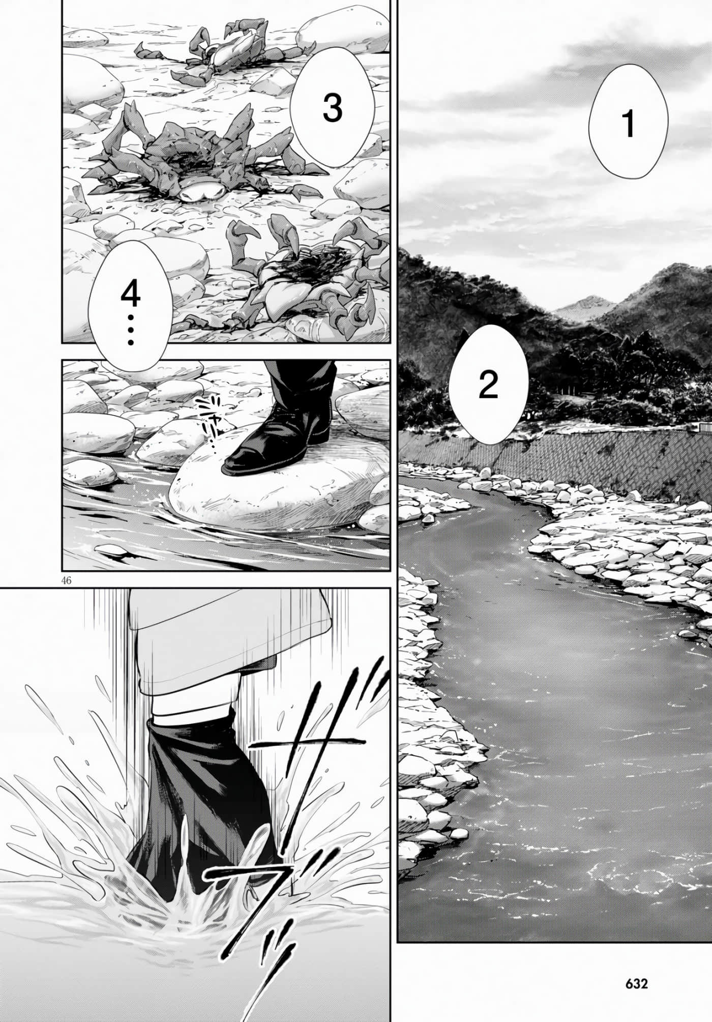 第 46 页