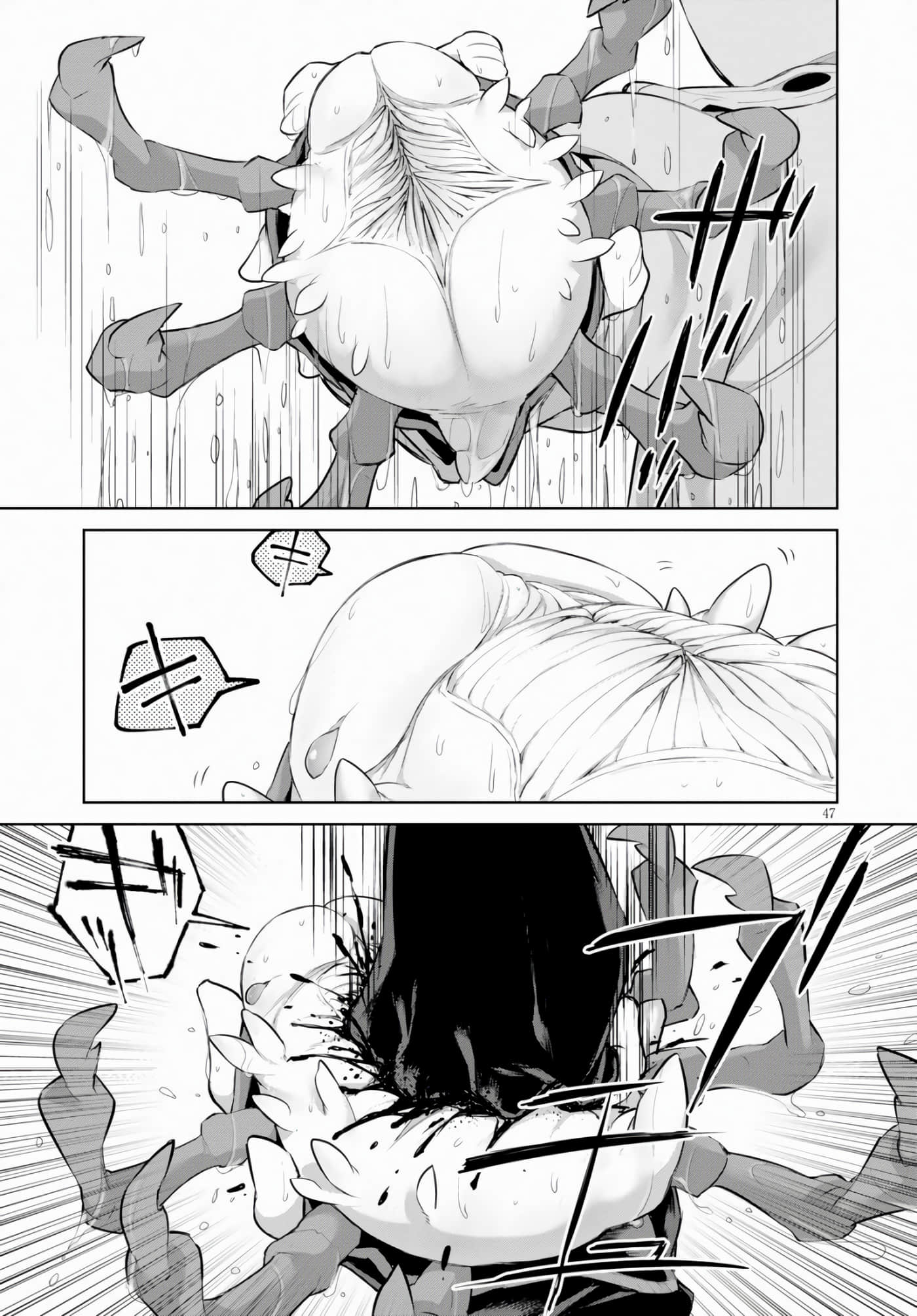 第 47 页