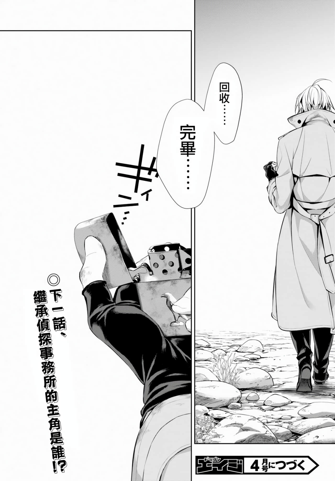 第 48 页