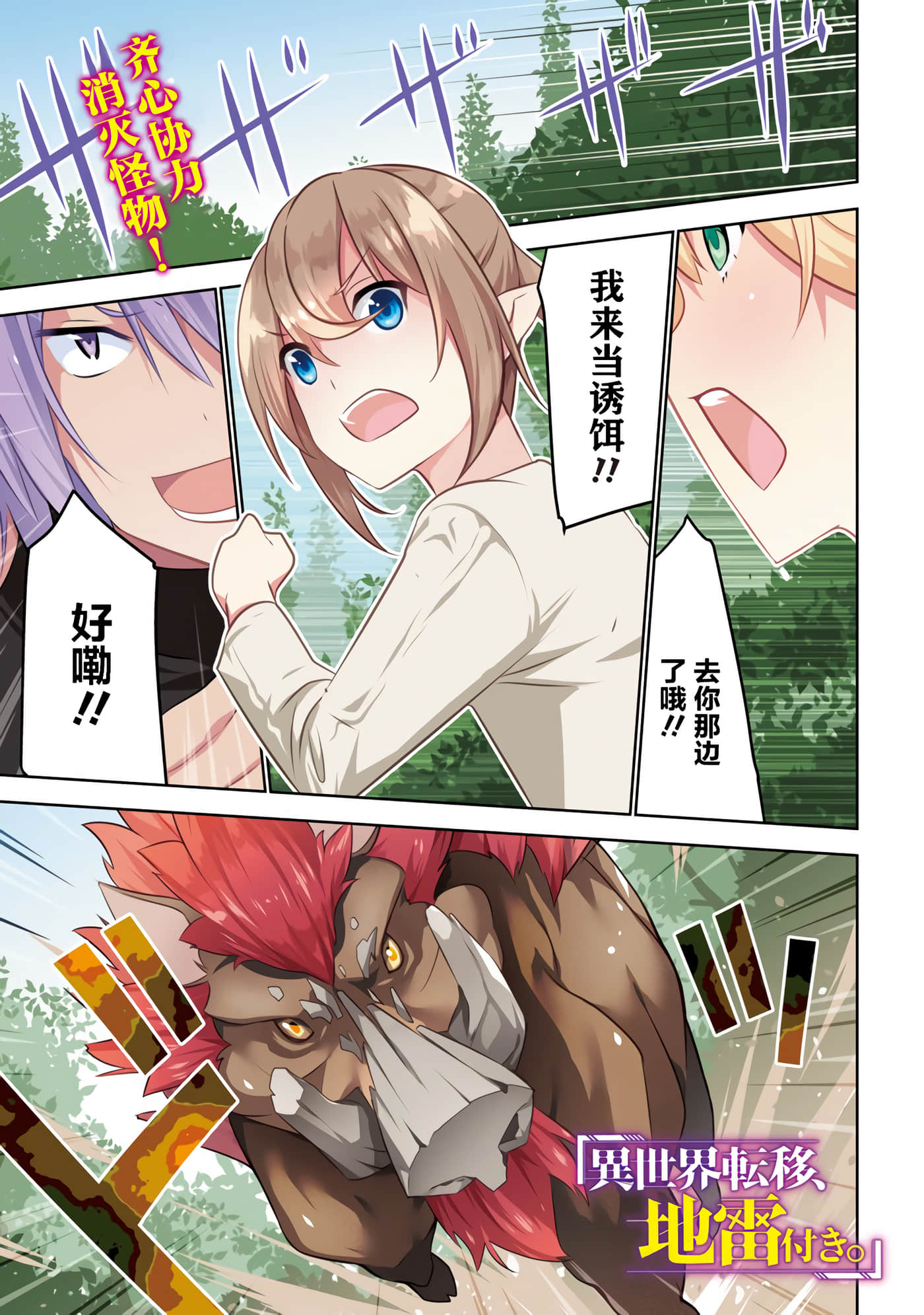 第 2 页