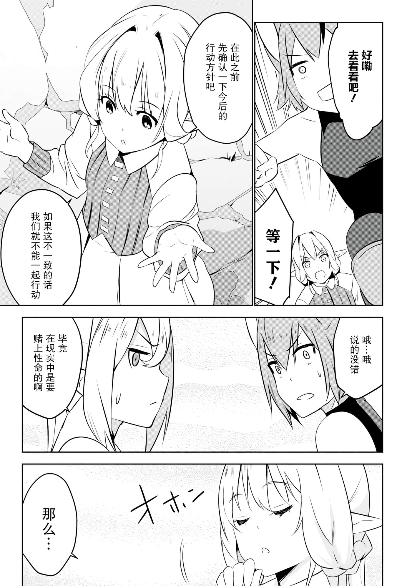 第 21 页