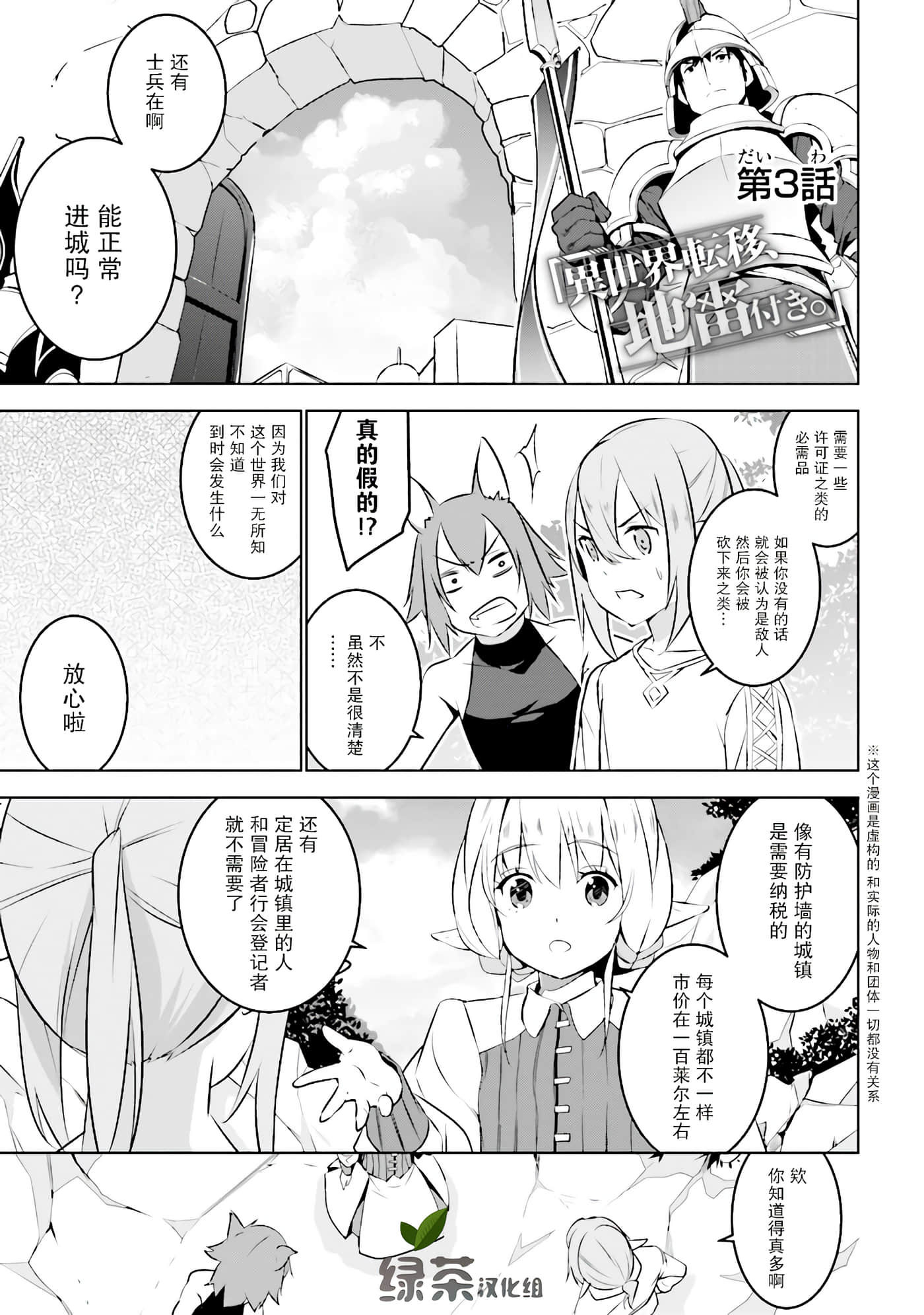 第 1 页