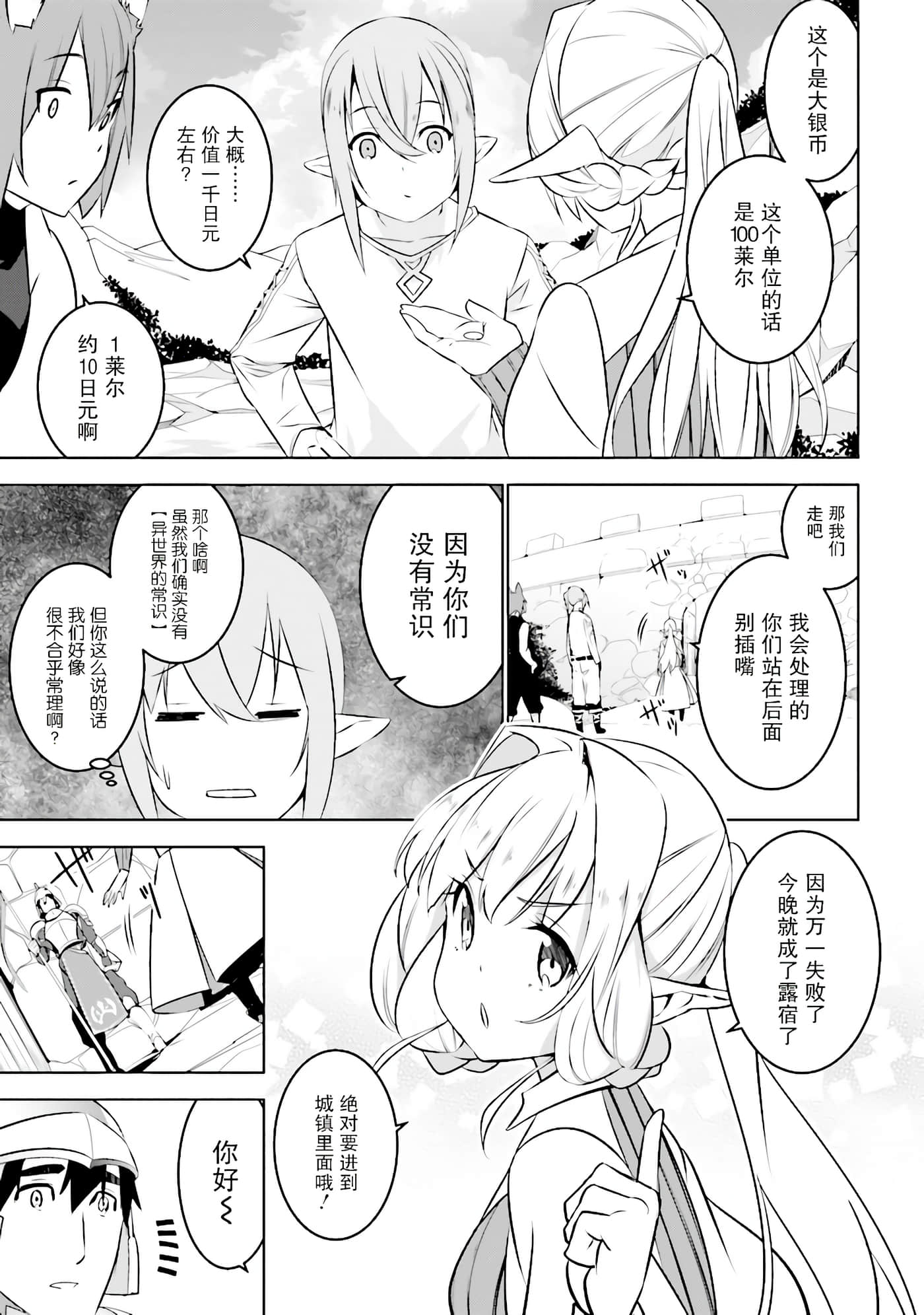 第 3 页