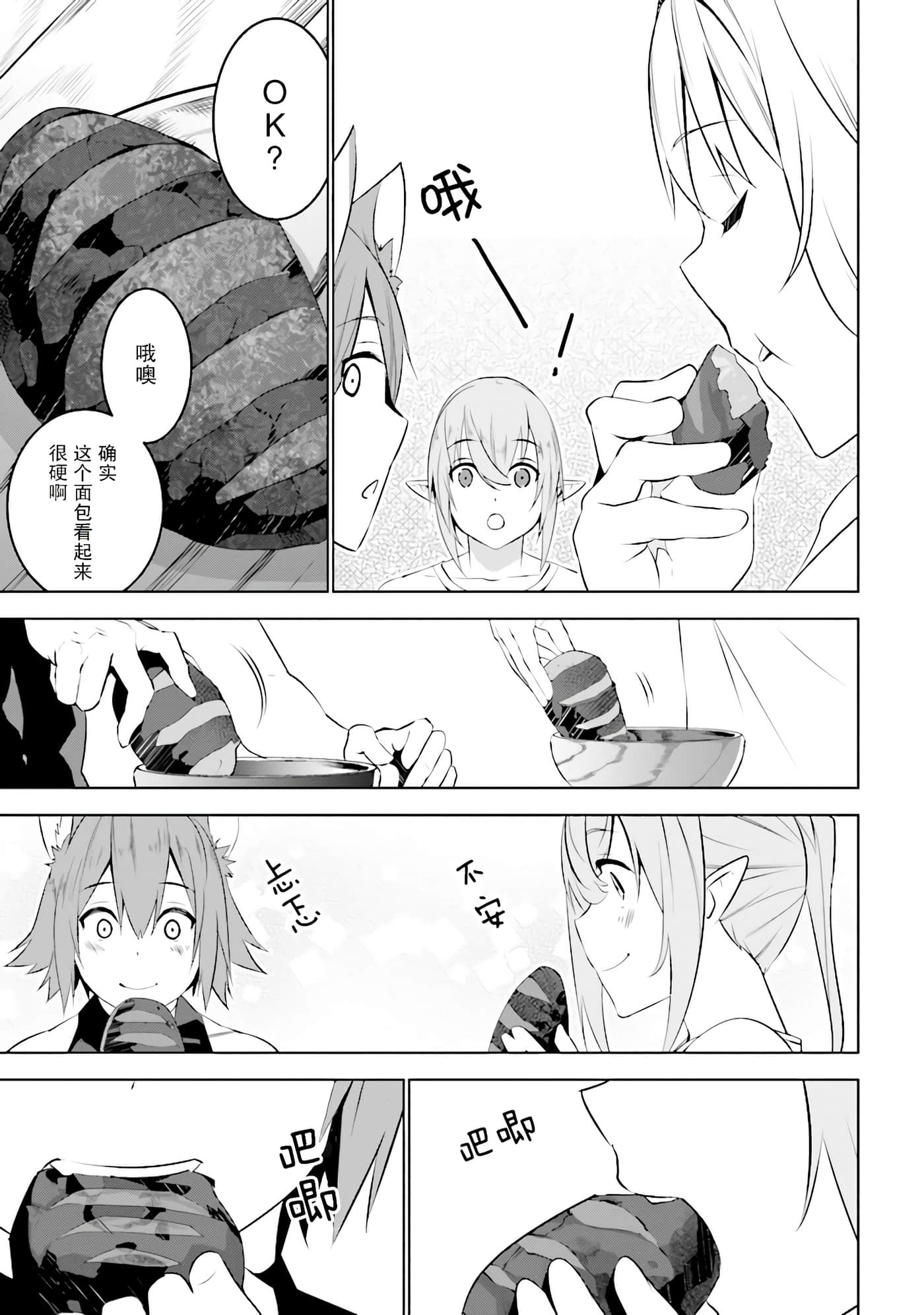 第 21 页